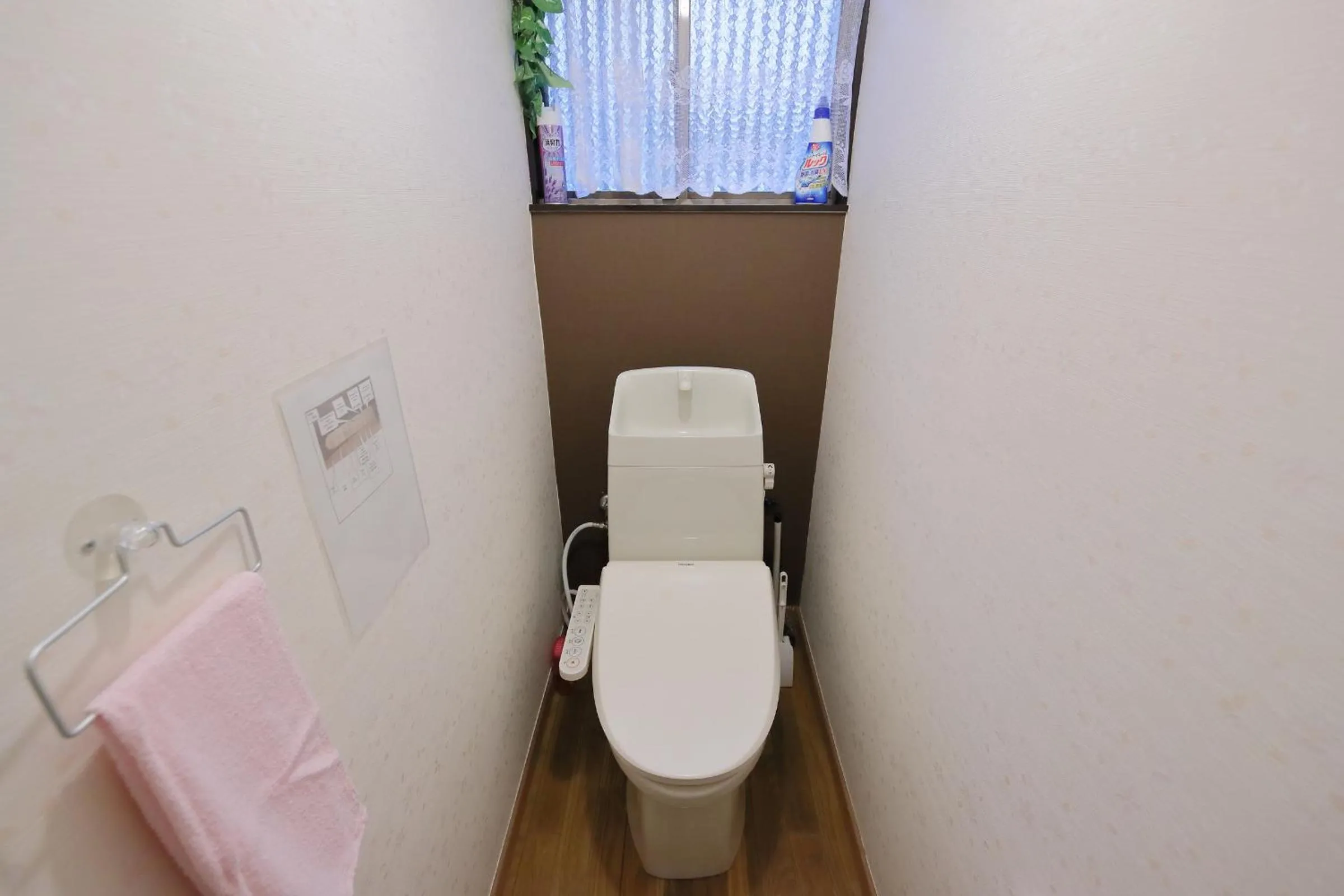 Toilet in Oyado Tofukuji 2