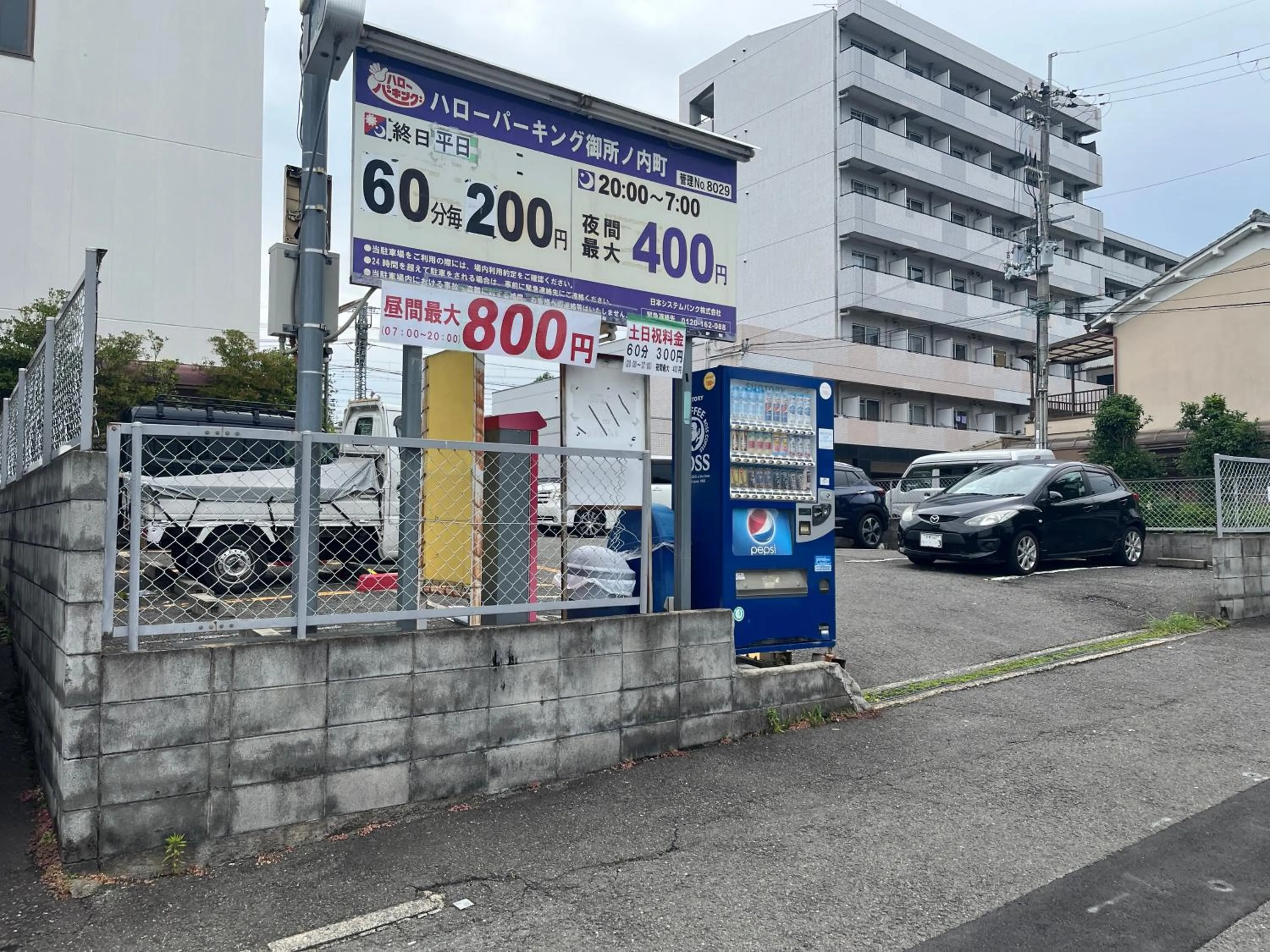 Parking in Oyado Tofukuji 2