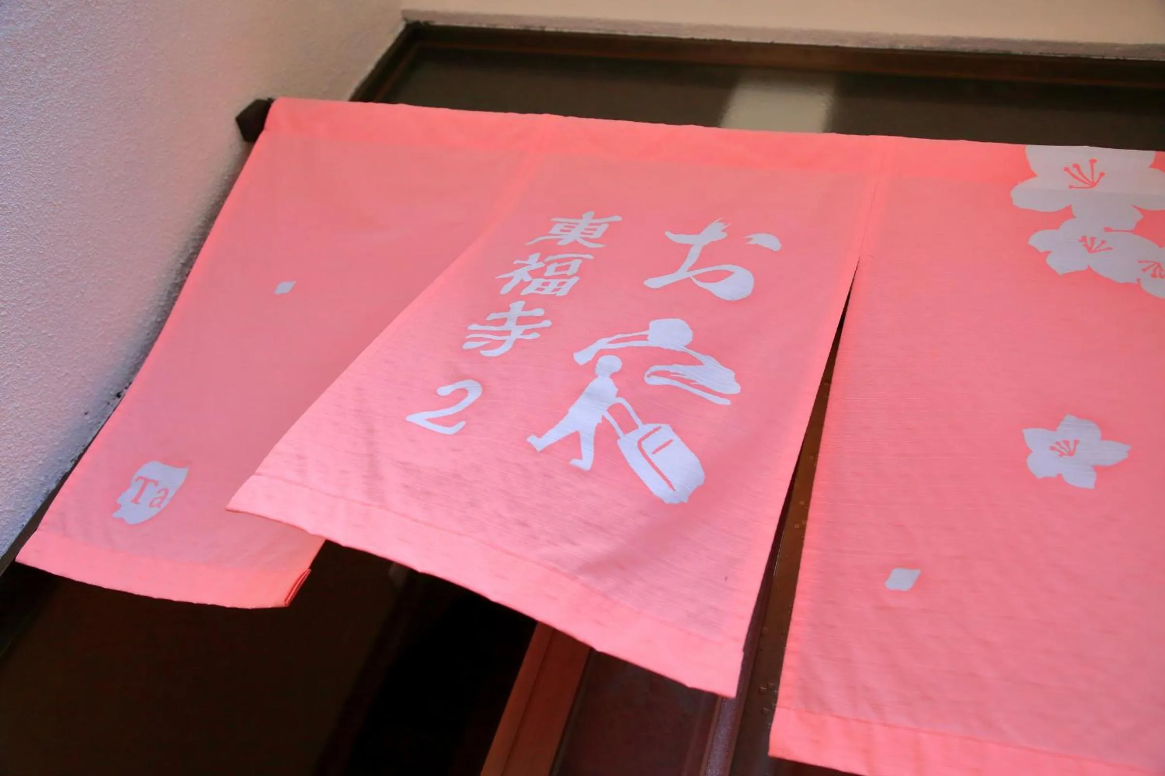 Facade/entrance in Oyado Tofukuji 2