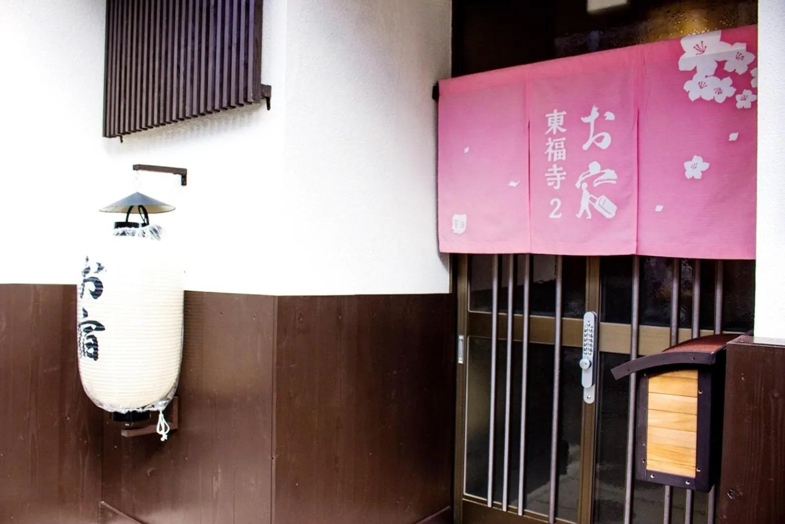 Facade/entrance in Oyado Tofukuji 2