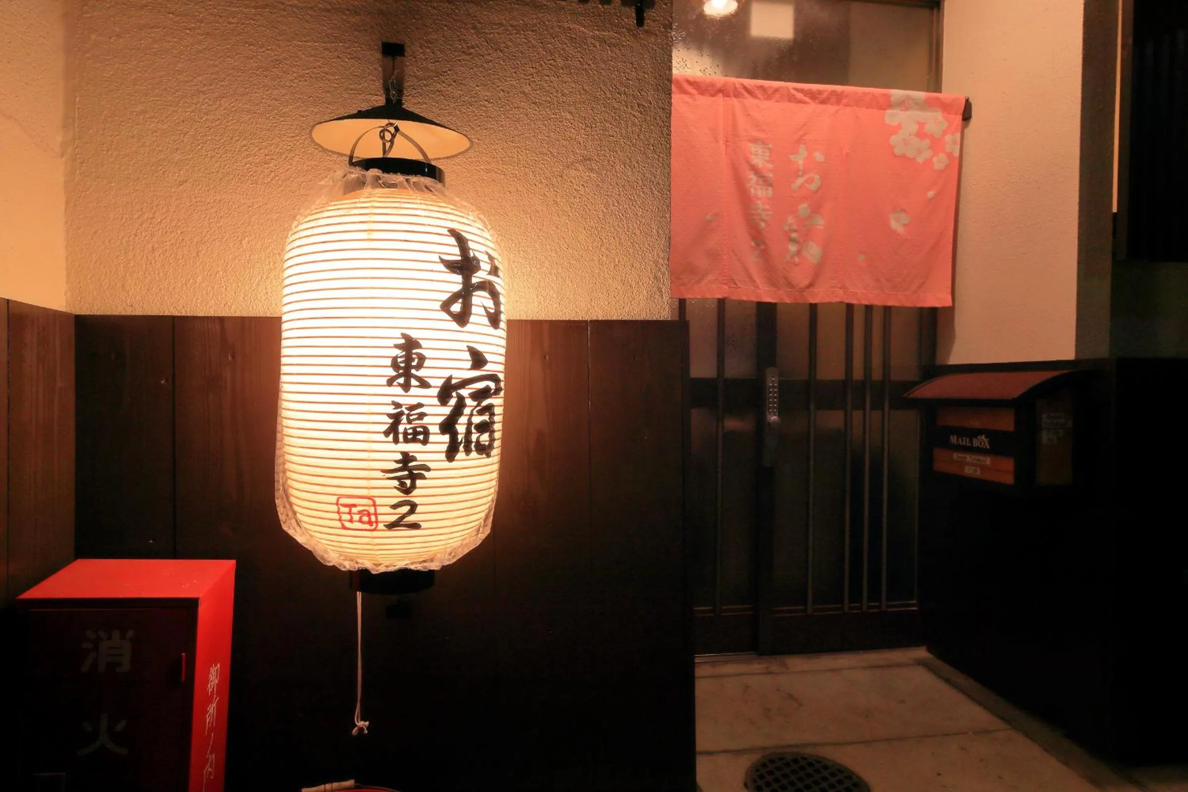 Facade/entrance in Oyado Tofukuji 2