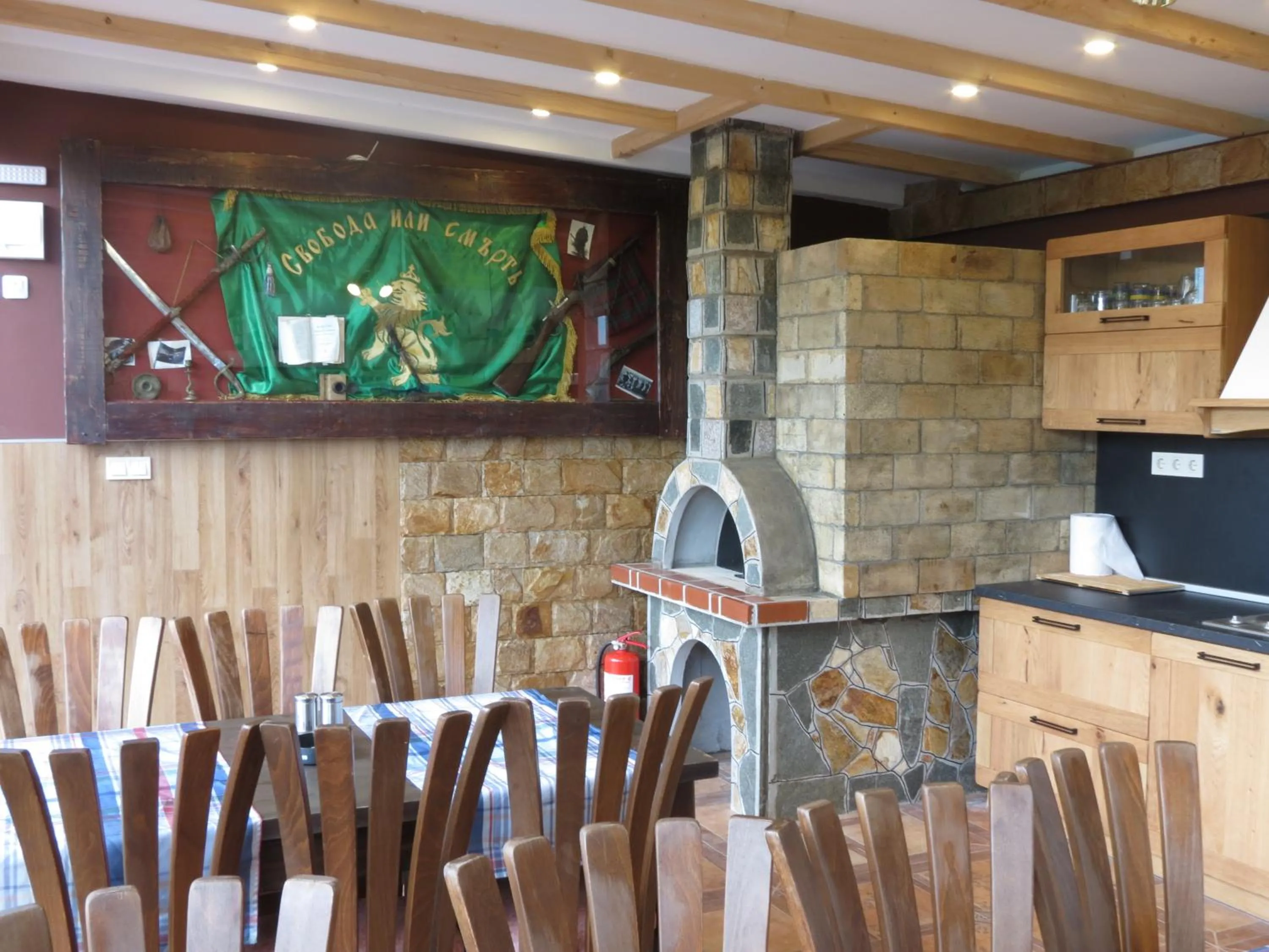 Aurora Guest House