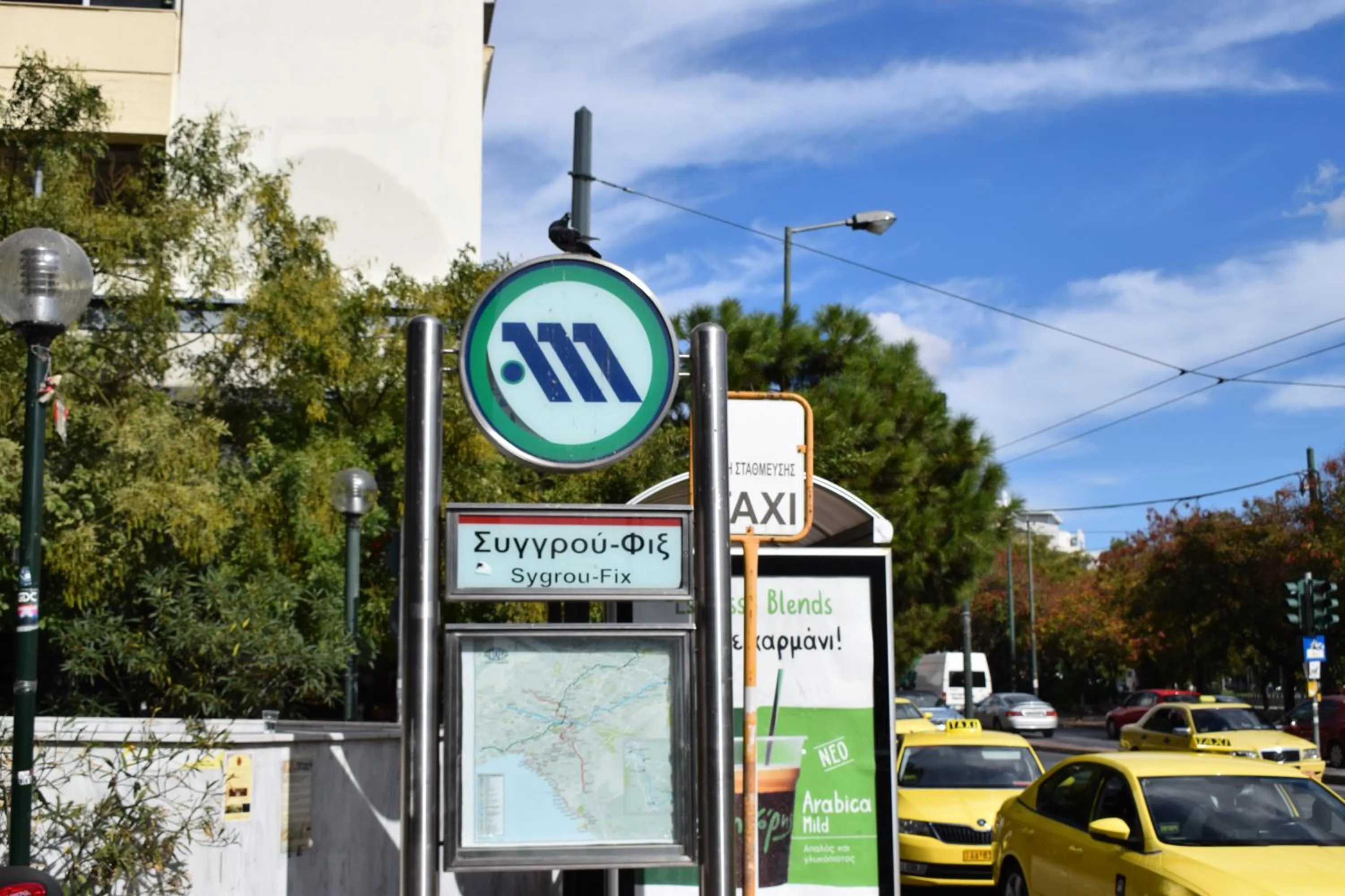 Nearby landmark in Absolute Athens II