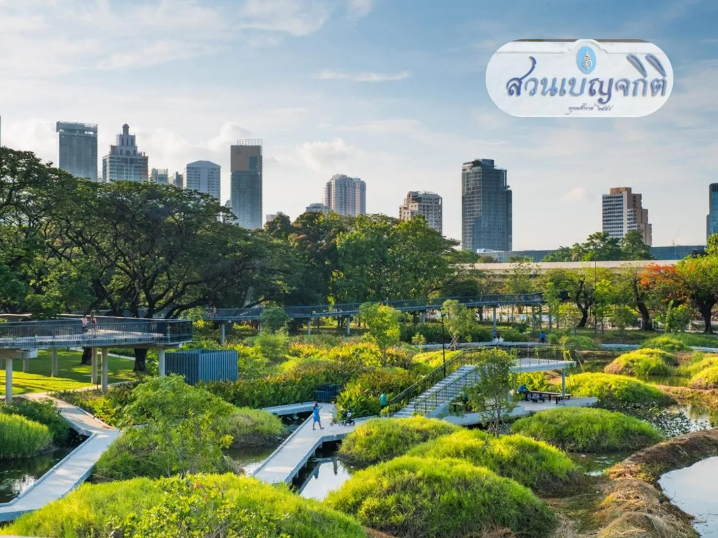 Natural landscape in Woraburi Sukhumvit Hotel