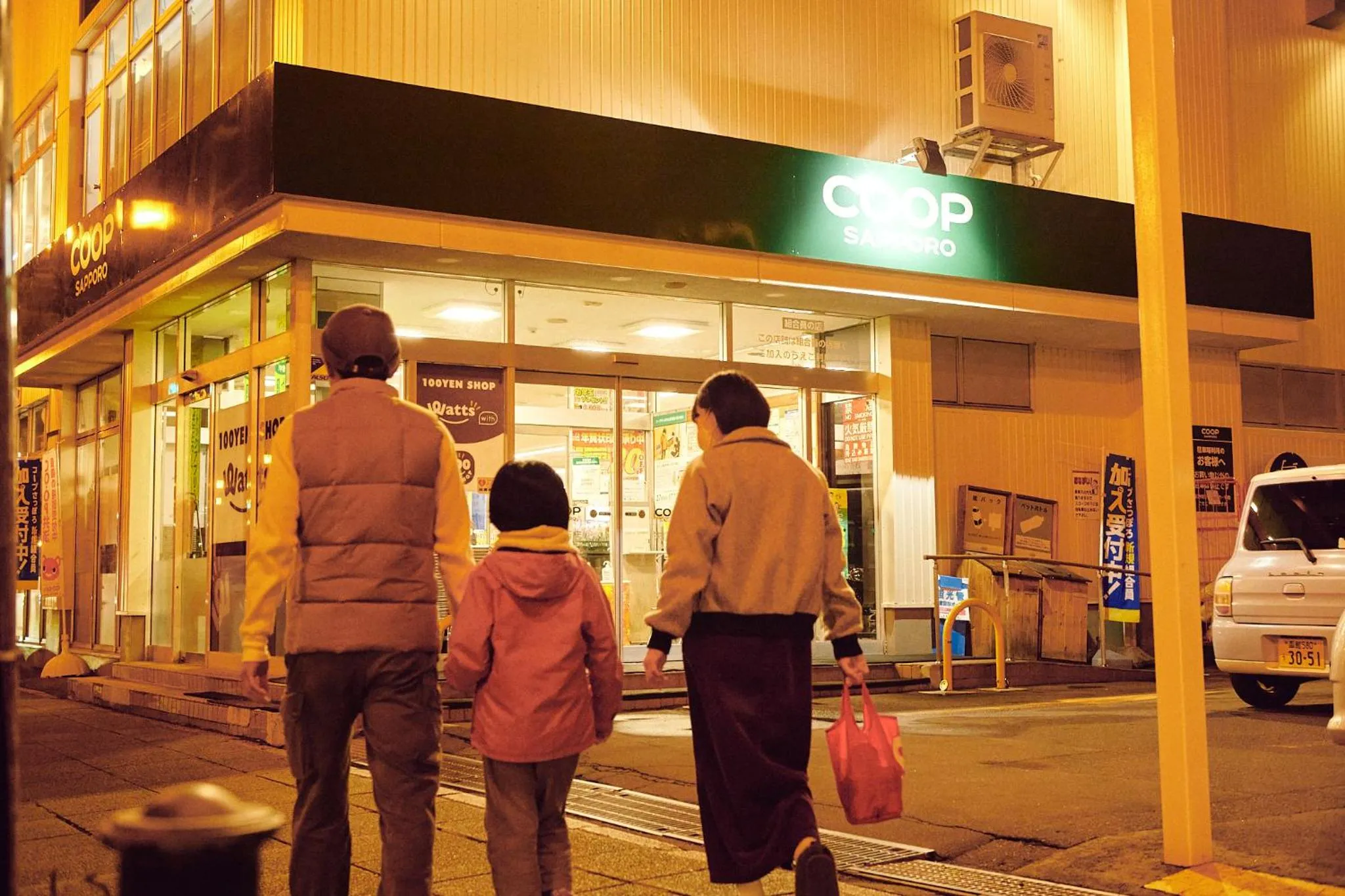 Supermarket/grocery shop in SMALL TOWN HOTEL Hakodate