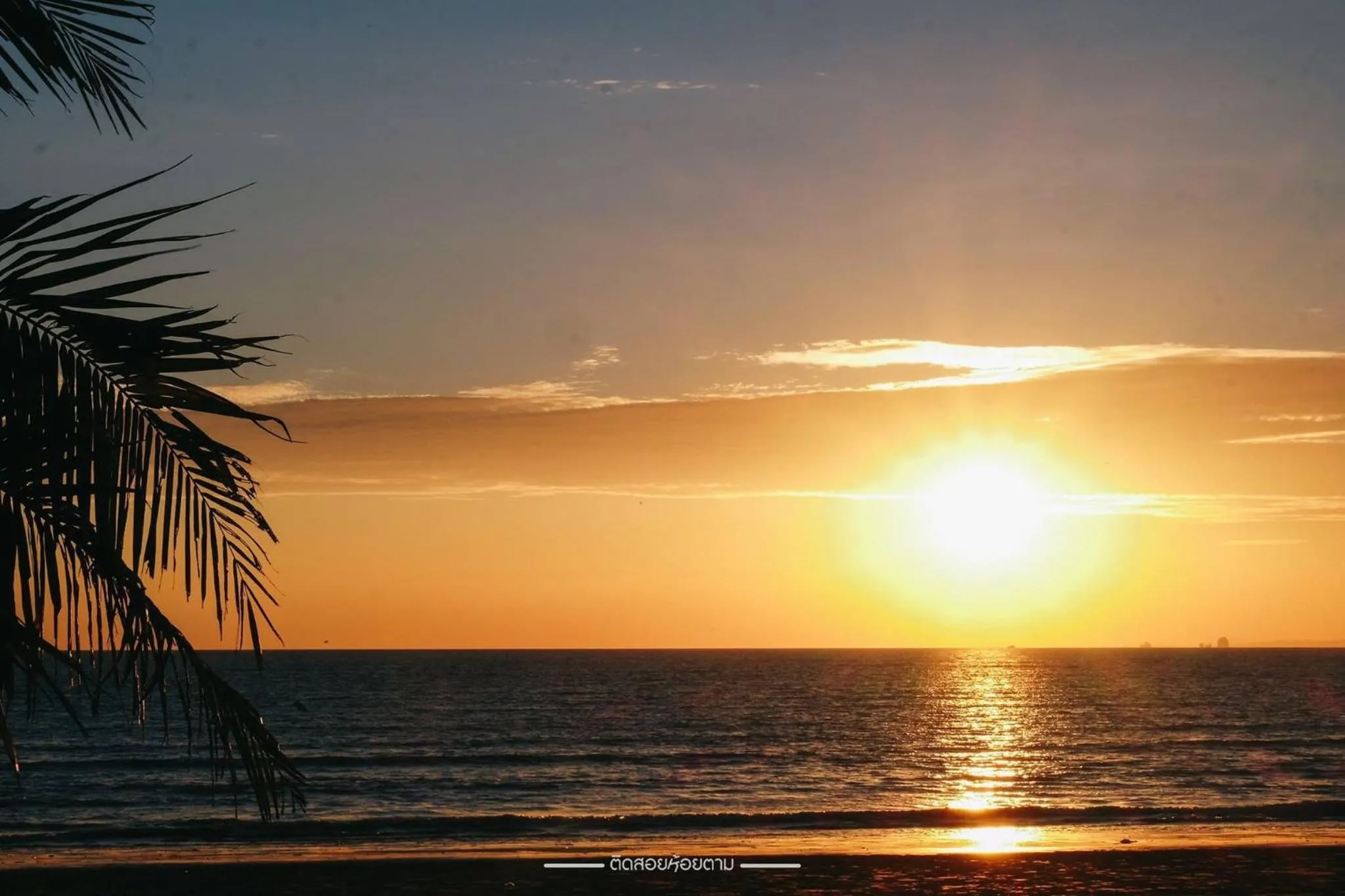 Beach in Purin Resort & Restaurant- SHA Plus