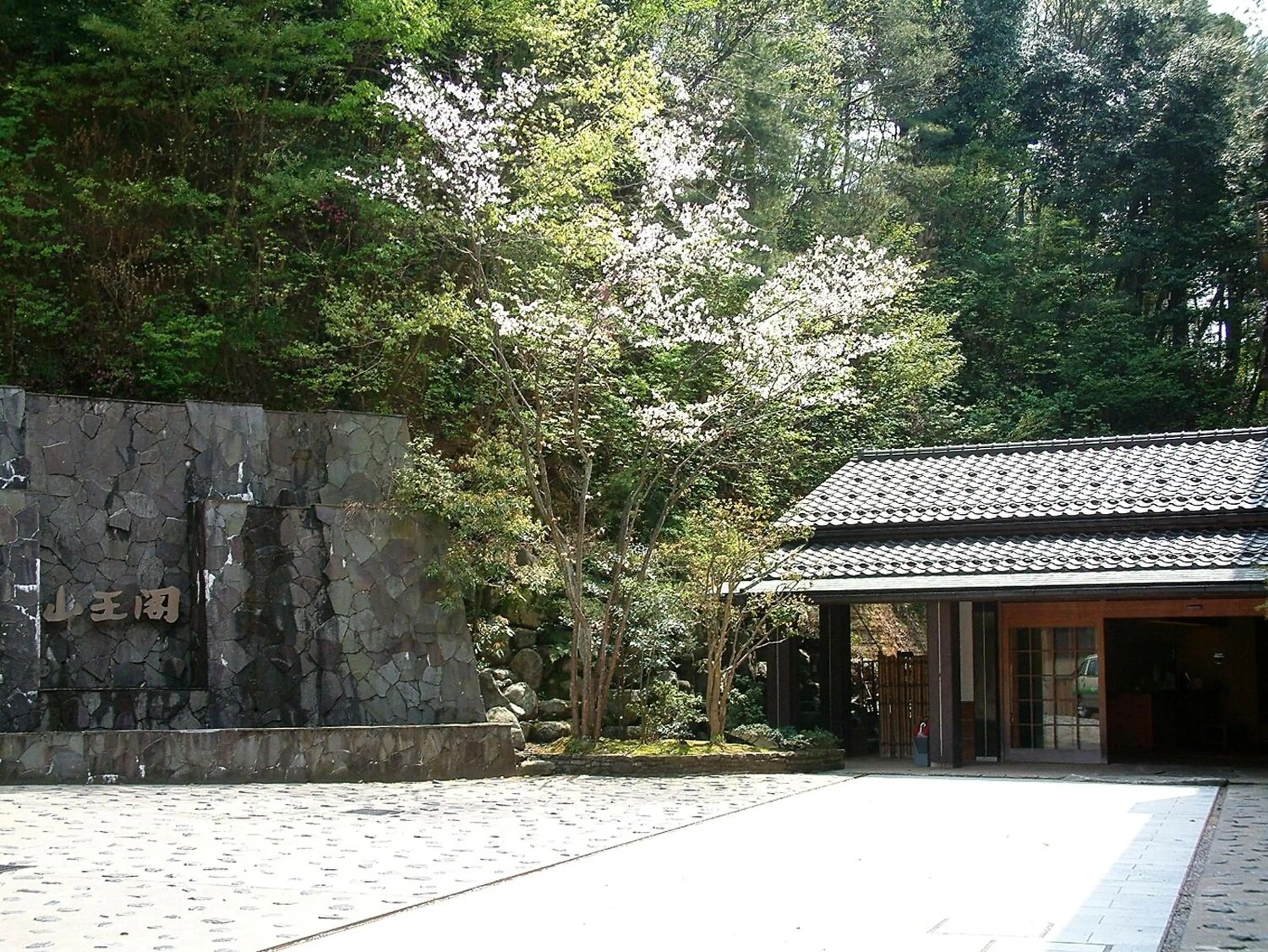 Facade/entrance in Yoshidaya Sannoukaku