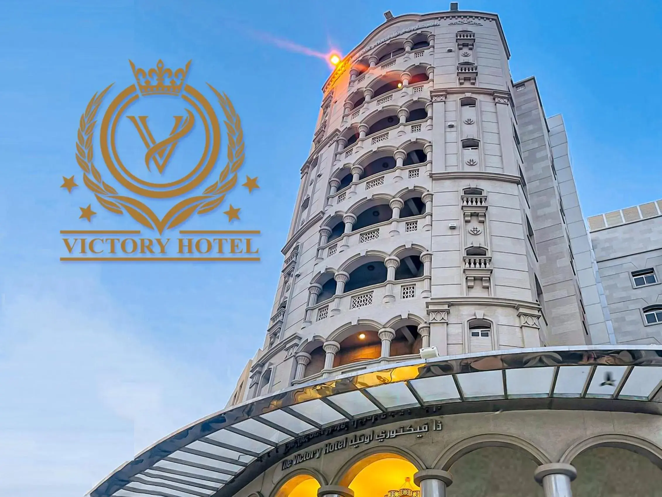 Property building in The Victory Hotel Property building in The Victory Hotel