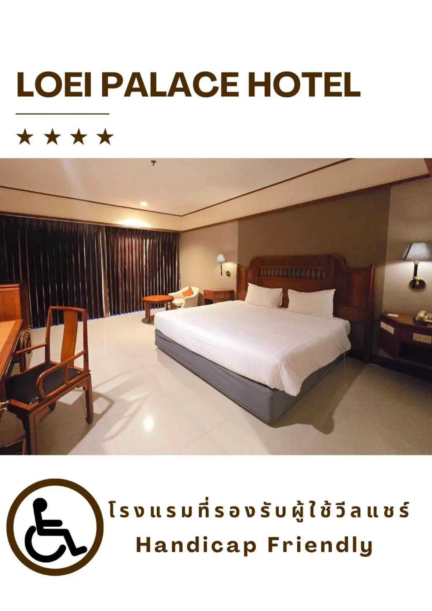 Property building, Bed in Loei Palace Hotel Property building, Bed in Loei Palace Hotel