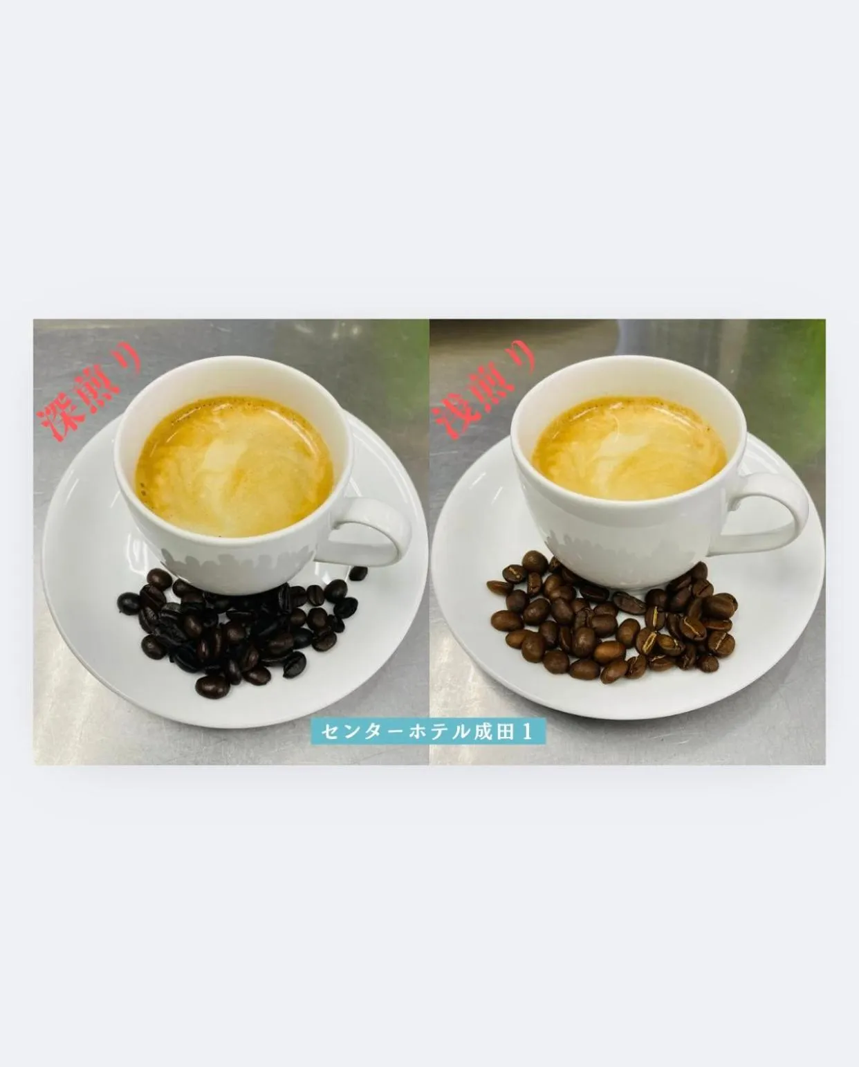 Food and drinks in Center Hotel Narita1