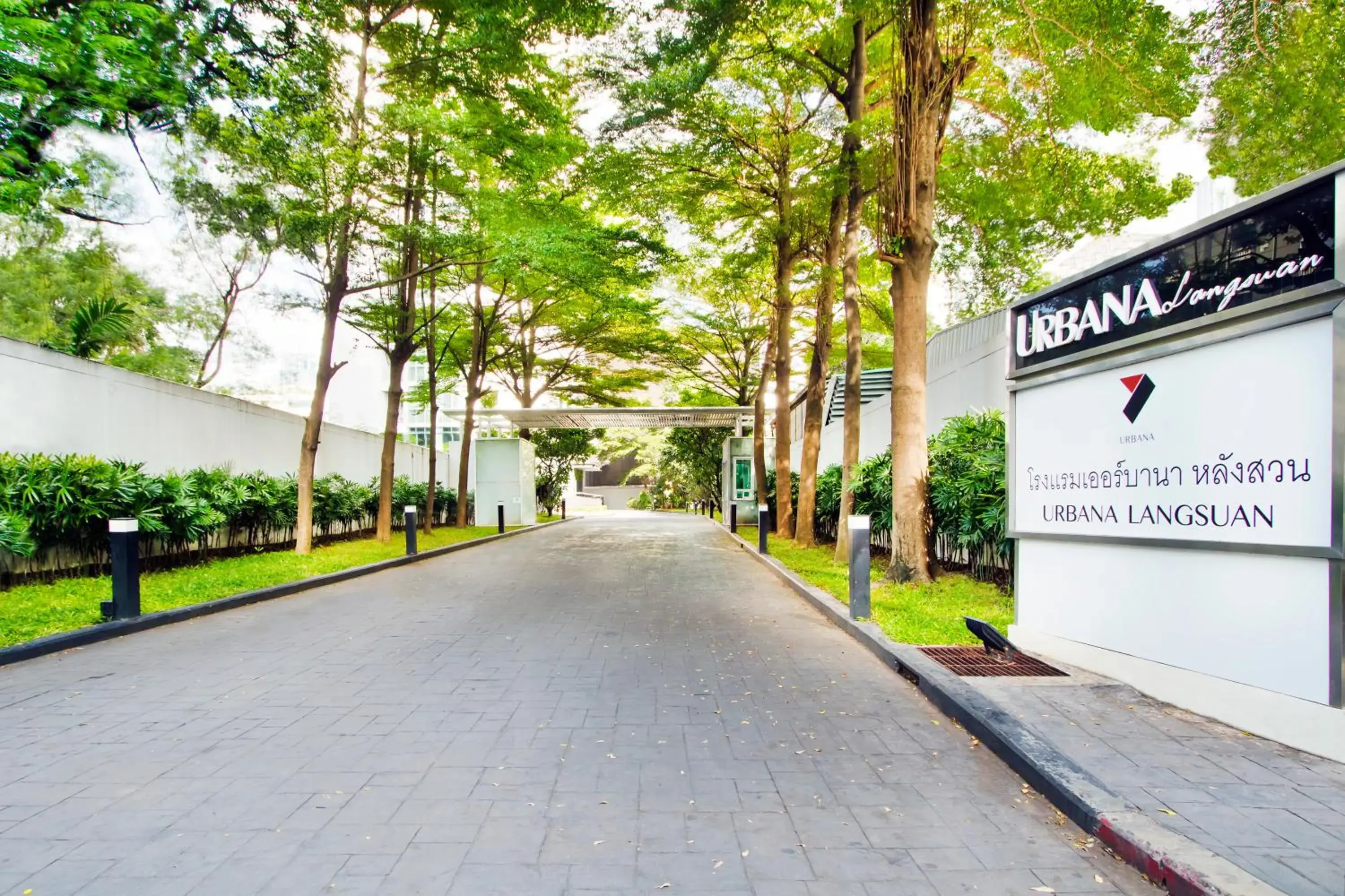 Facade/entrance in Urbana Langsuan Hotel Facade/entrance in Urbana Langsuan Hotel