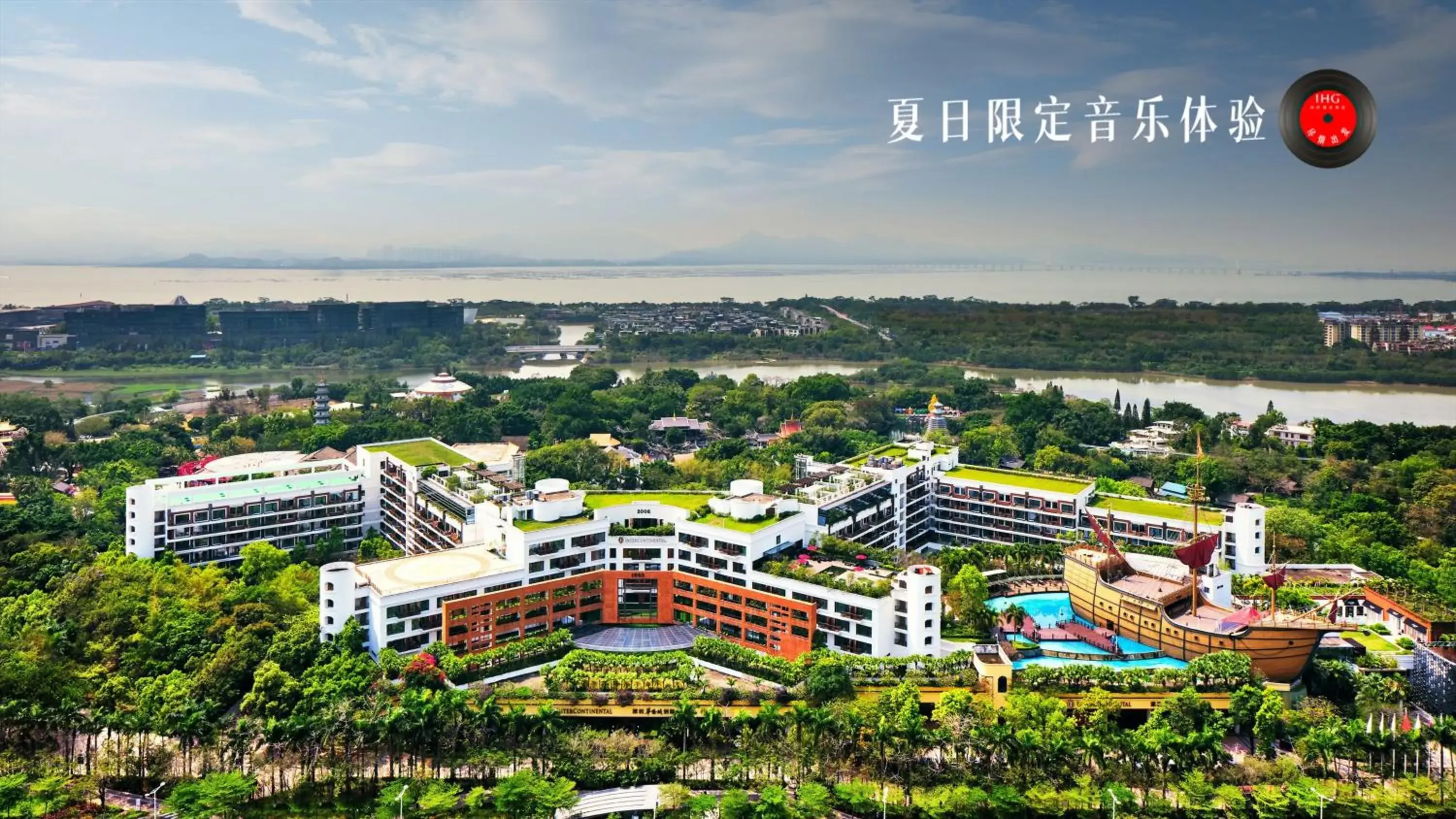 Property building in InterContinental Shenzhen by IHG - OCT Metro Station, All Rooms Featuring Balcony from 55 sqm, 10,000 sqm Garden with Beach and Outdoor & Indoor Swimming Pool, Joy Kids Utopia Theme Club Property building in InterContinental Shenzhen by IHG - OCT Metro Station, All Rooms Featuring Balcony from 55 sqm, 10,000 sqm Garden with Beach and Outdoor & Indoor Swimming Pool, Joy Kids Utopia Theme Club