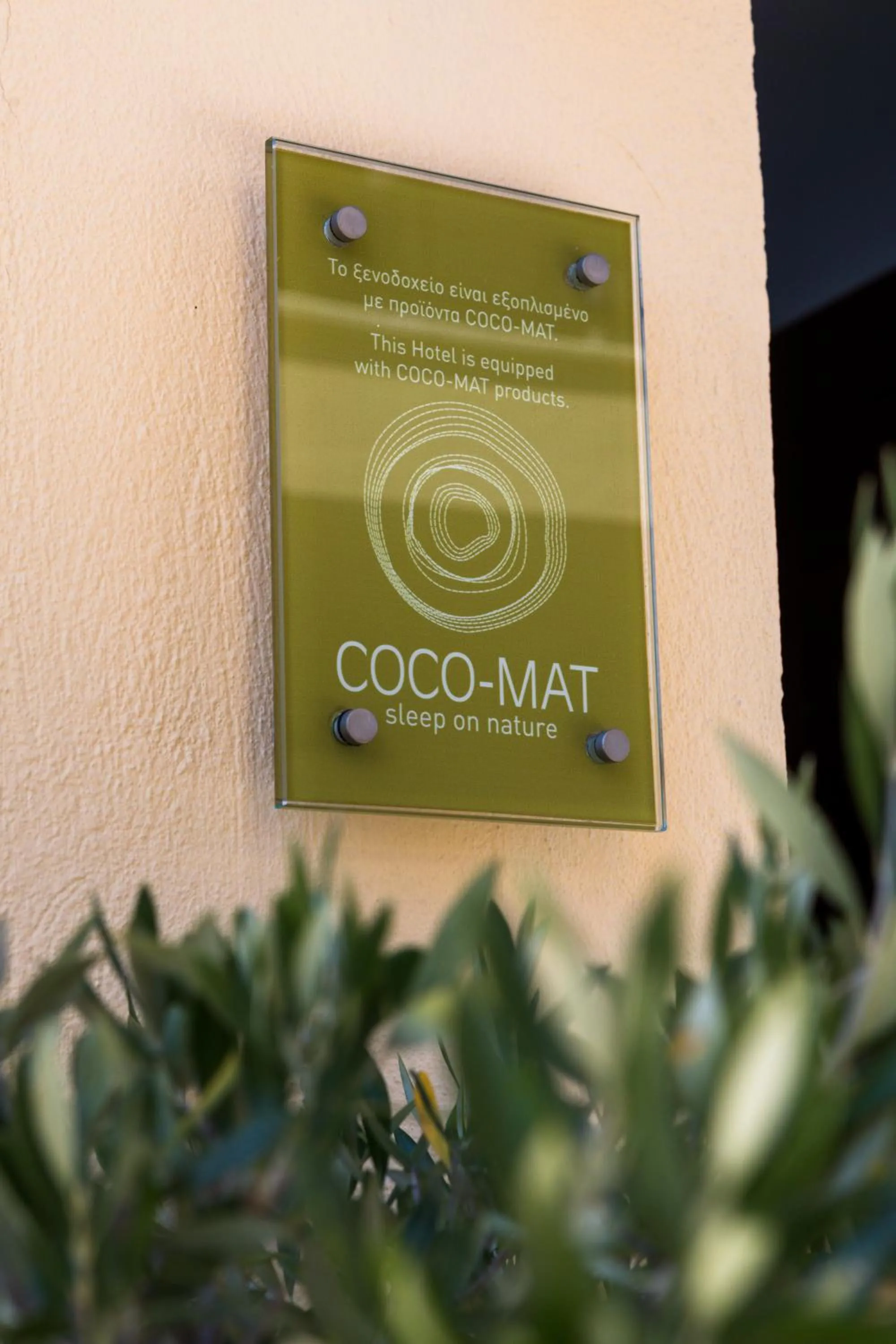 Property logo or sign in Helianthus Guesthouse
