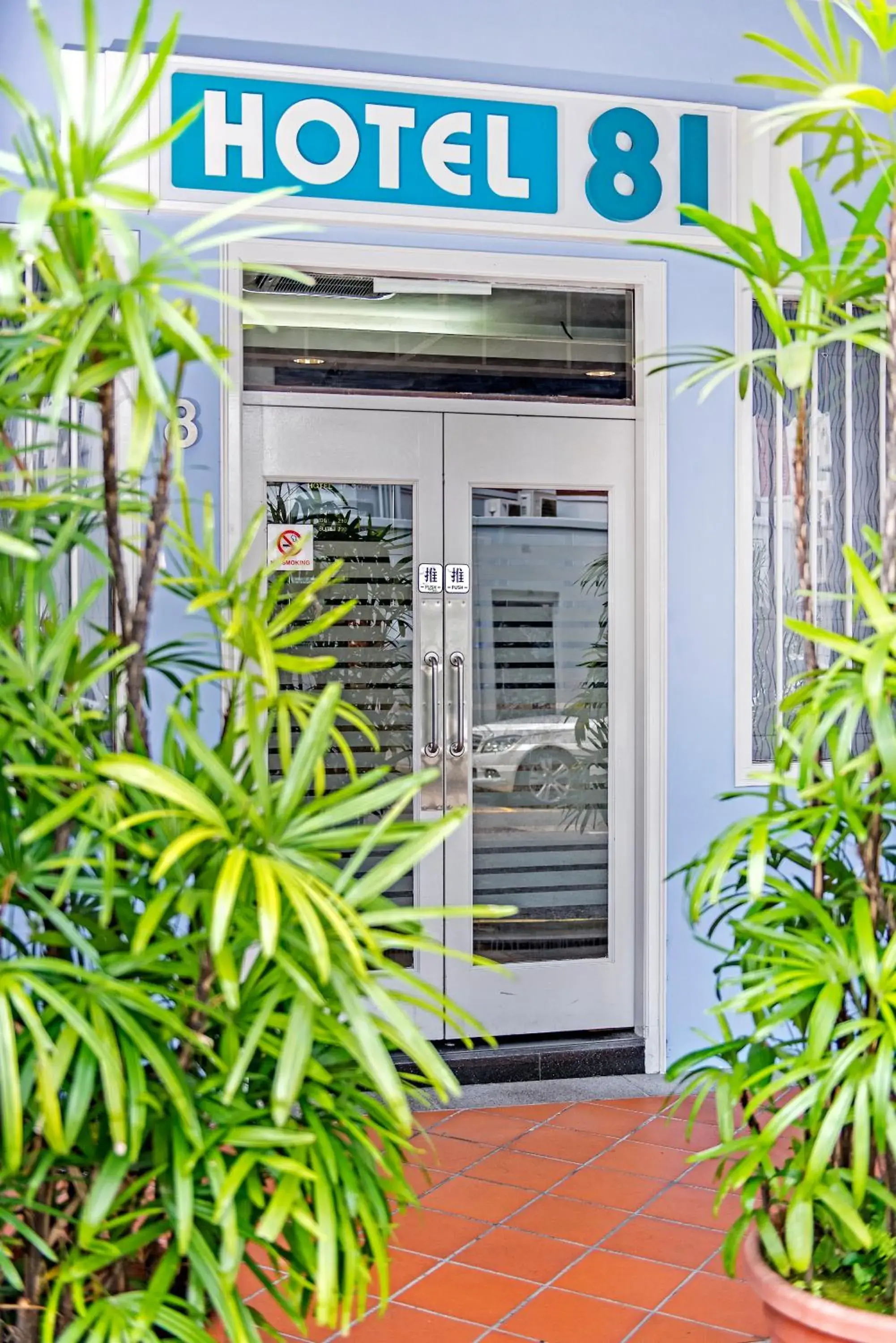 Facade/entrance in Hotel 81 Cosy Facade/entrance in Hotel 81 Cosy