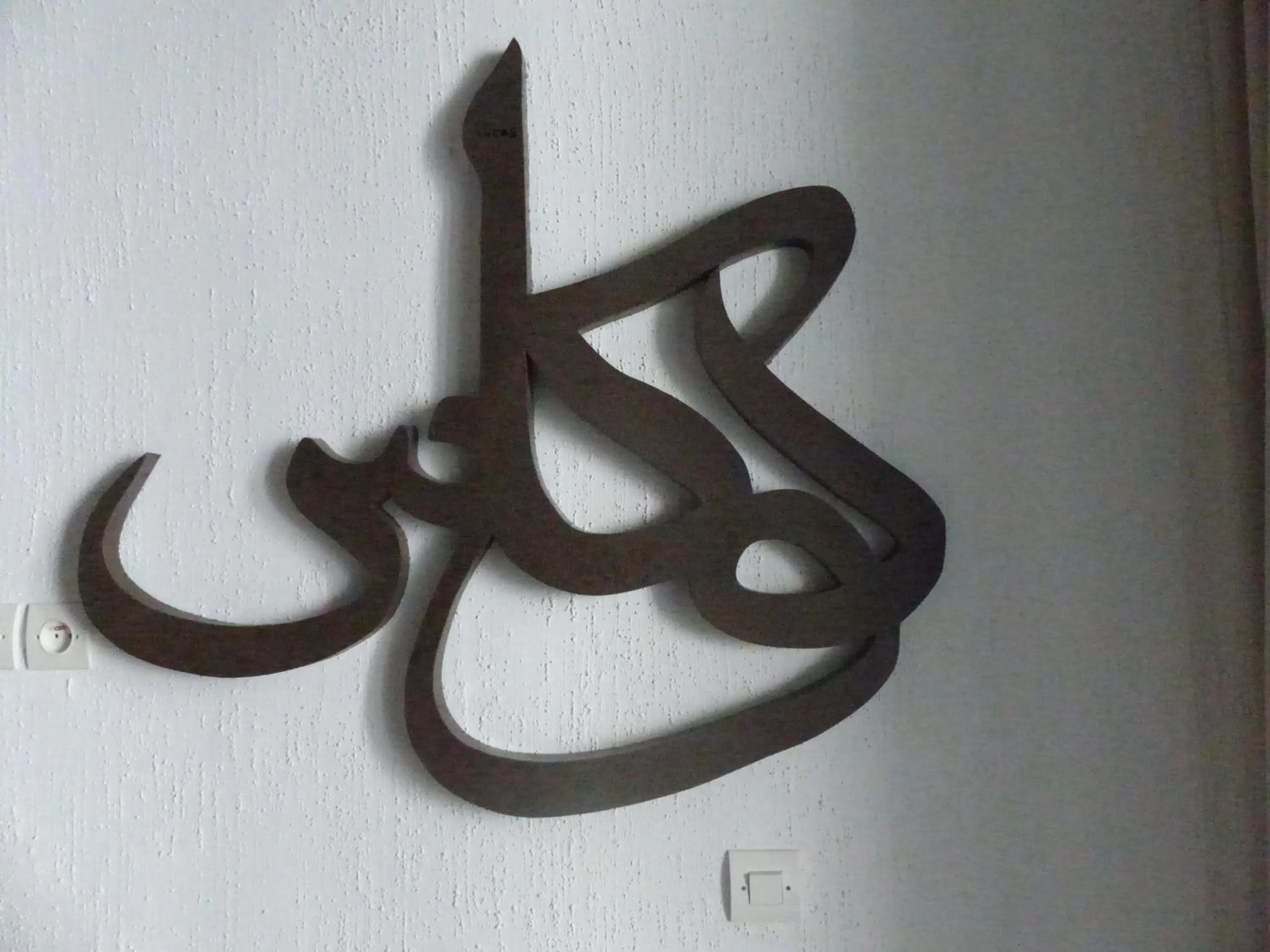 Decorative detail in Riad Tchina