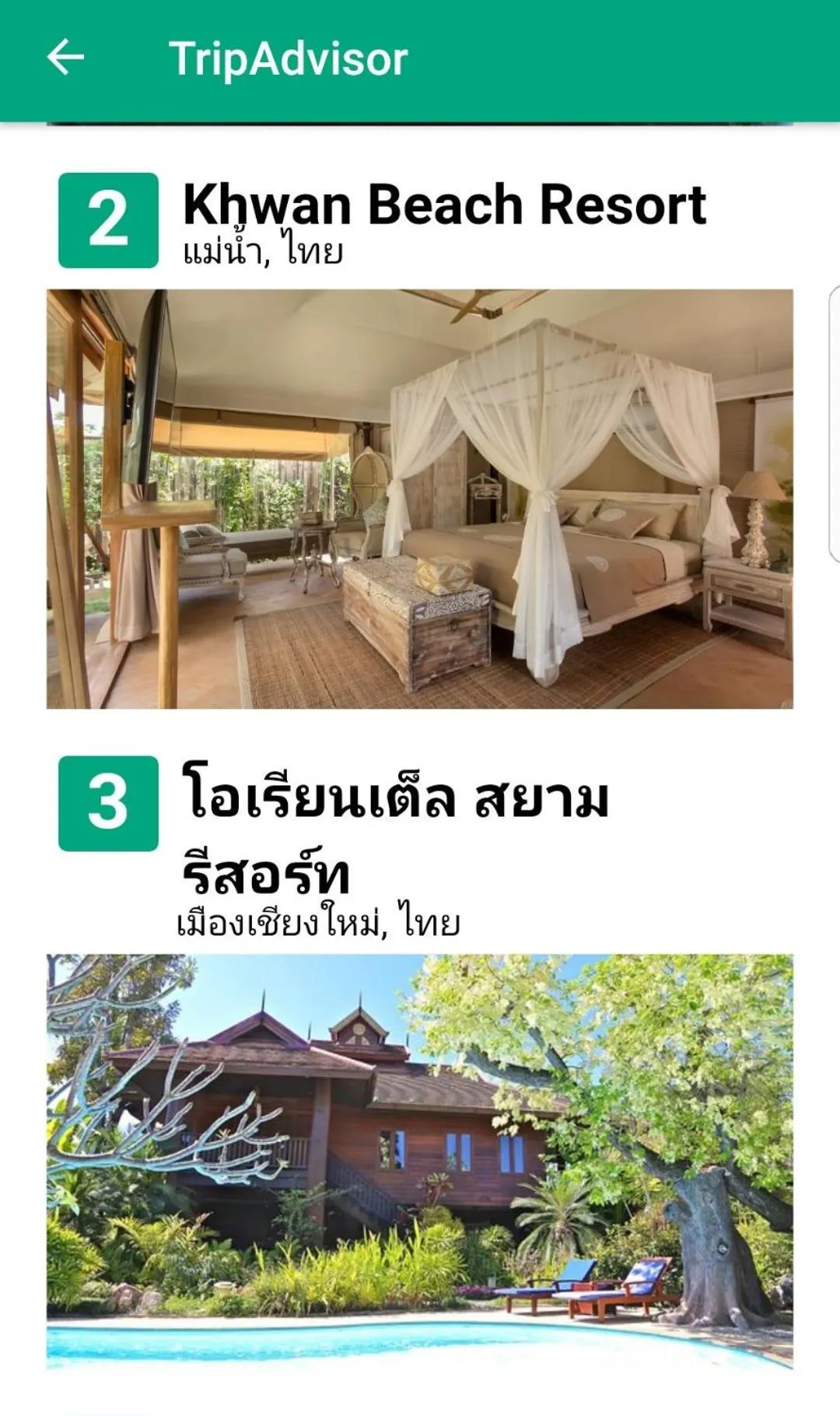 Property building in Oriental Siam Resort - SHA Extra Plus Certified