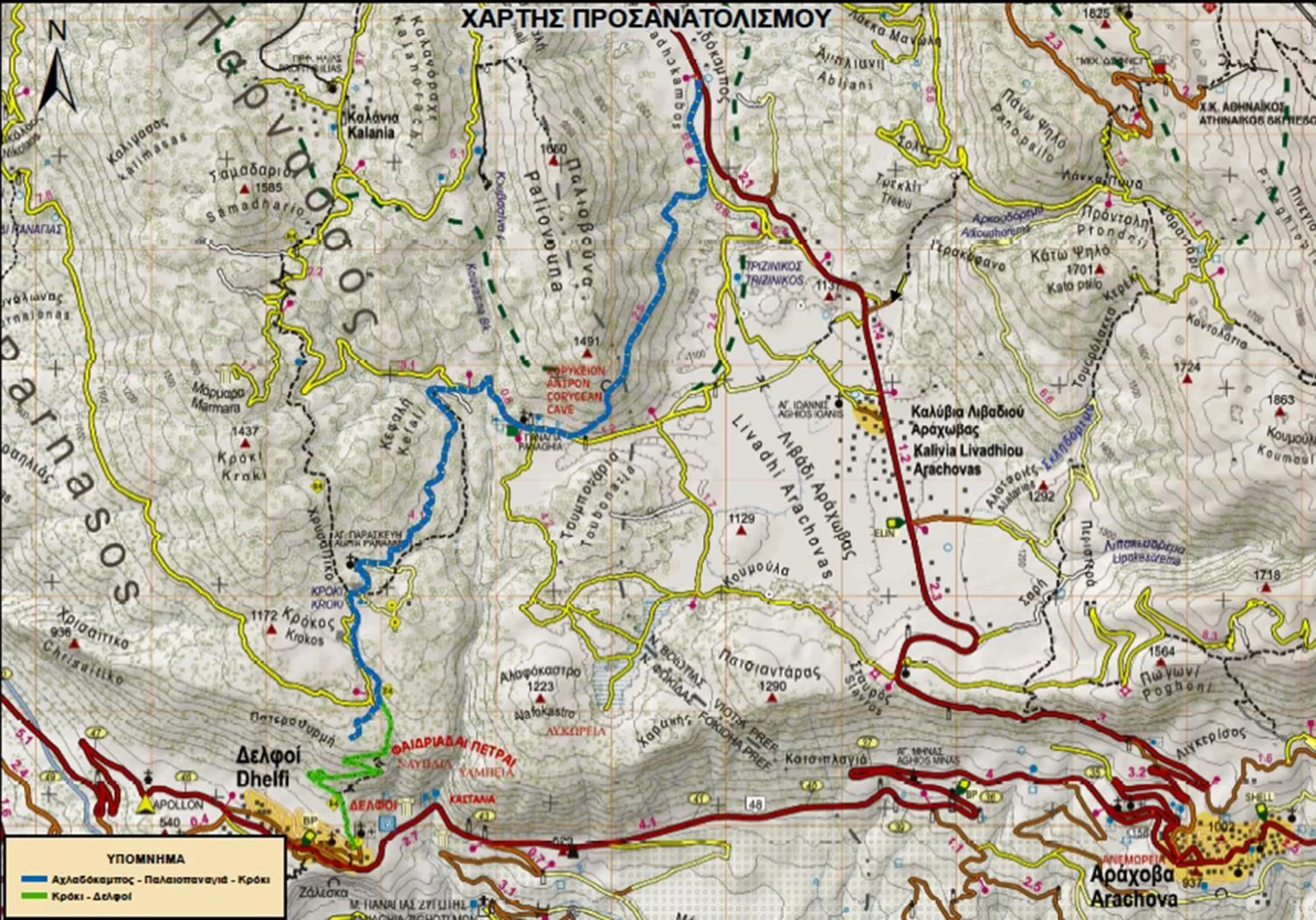 Hiking in Guesthouse Mavrodimos