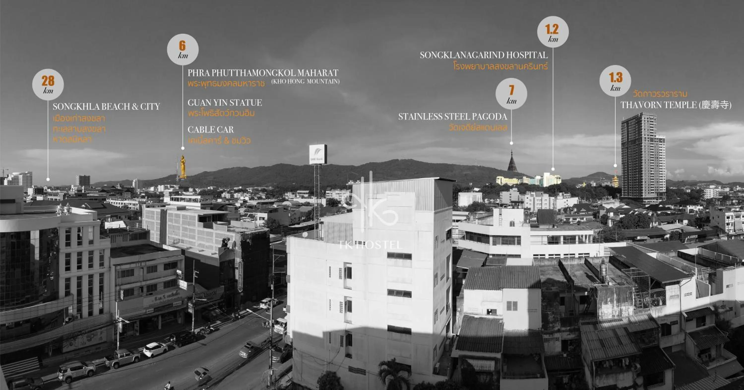 Off site in TK mansion Hat Yai