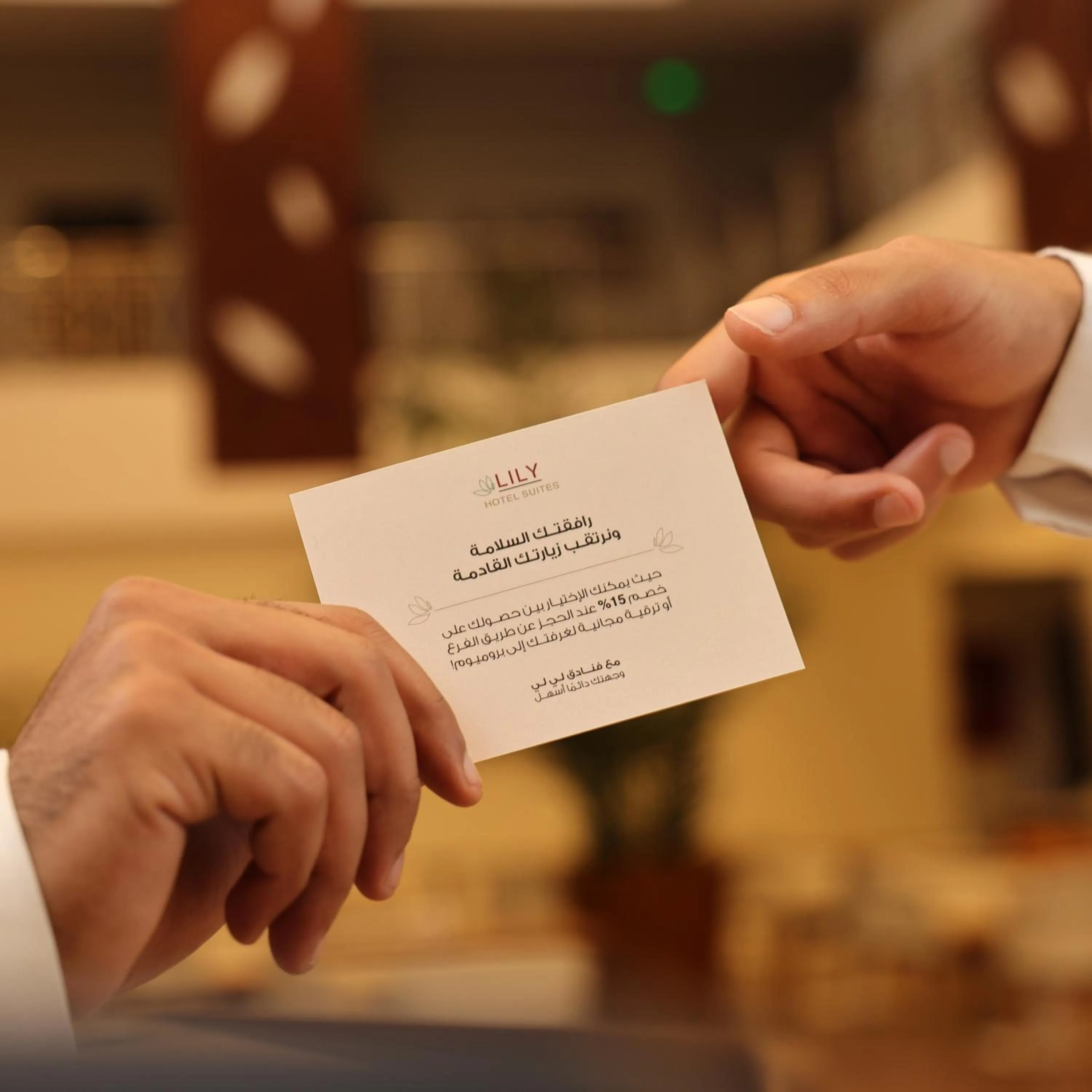 لي لي الهفوف للشقق المخدومة -درجة اقتصادية