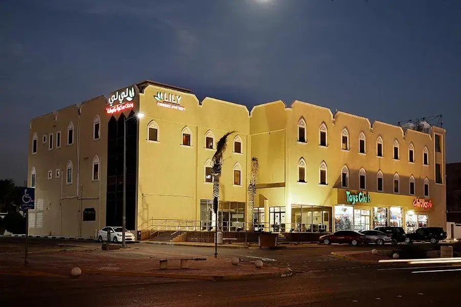Property building in لي لي الهفوف للشقق المخدومة -درجة اقتصادية Property building in لي لي الهفوف للشقق المخدومة -درجة اقتصادية