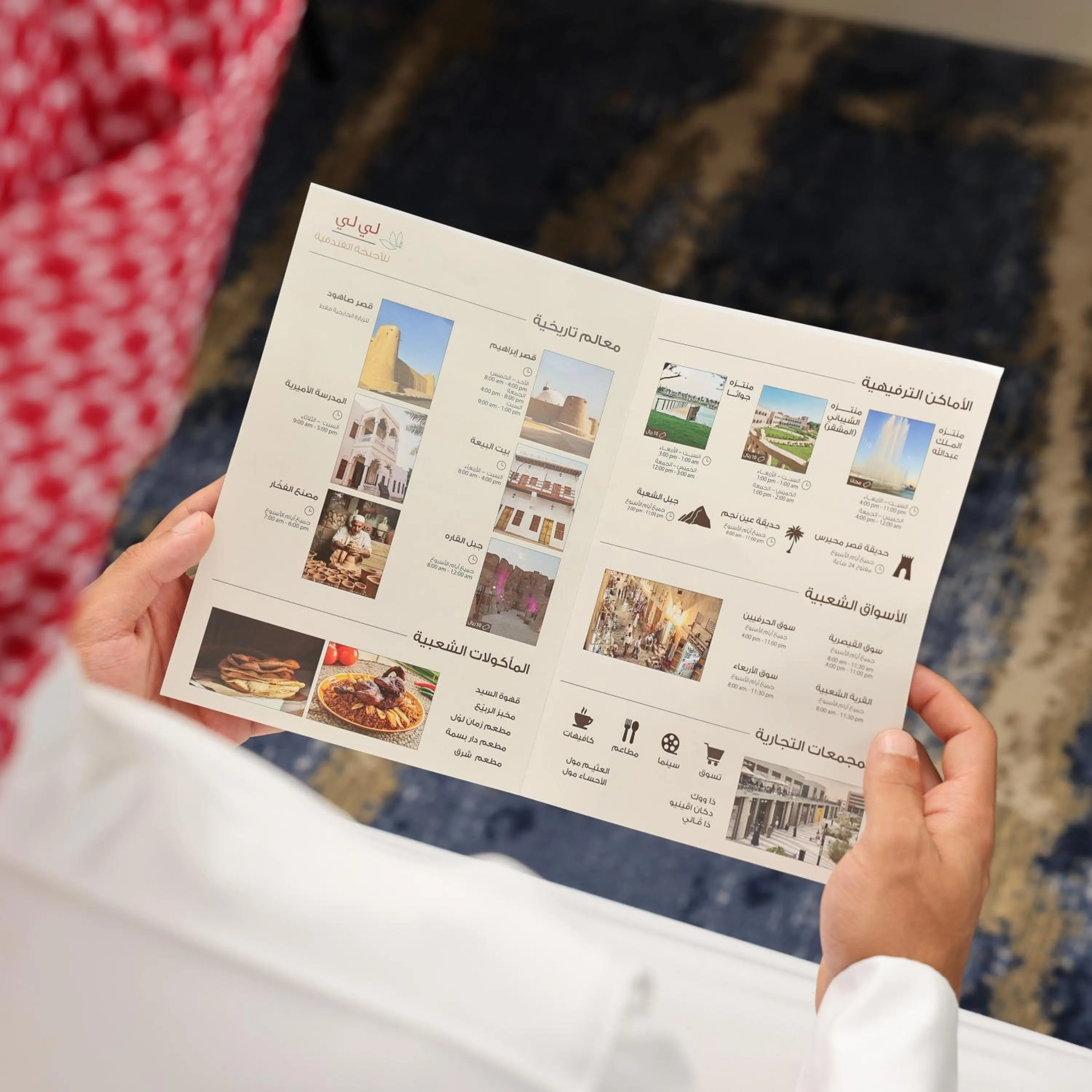 لي لي الهفوف للشقق المخدومة -درجة اقتصادية