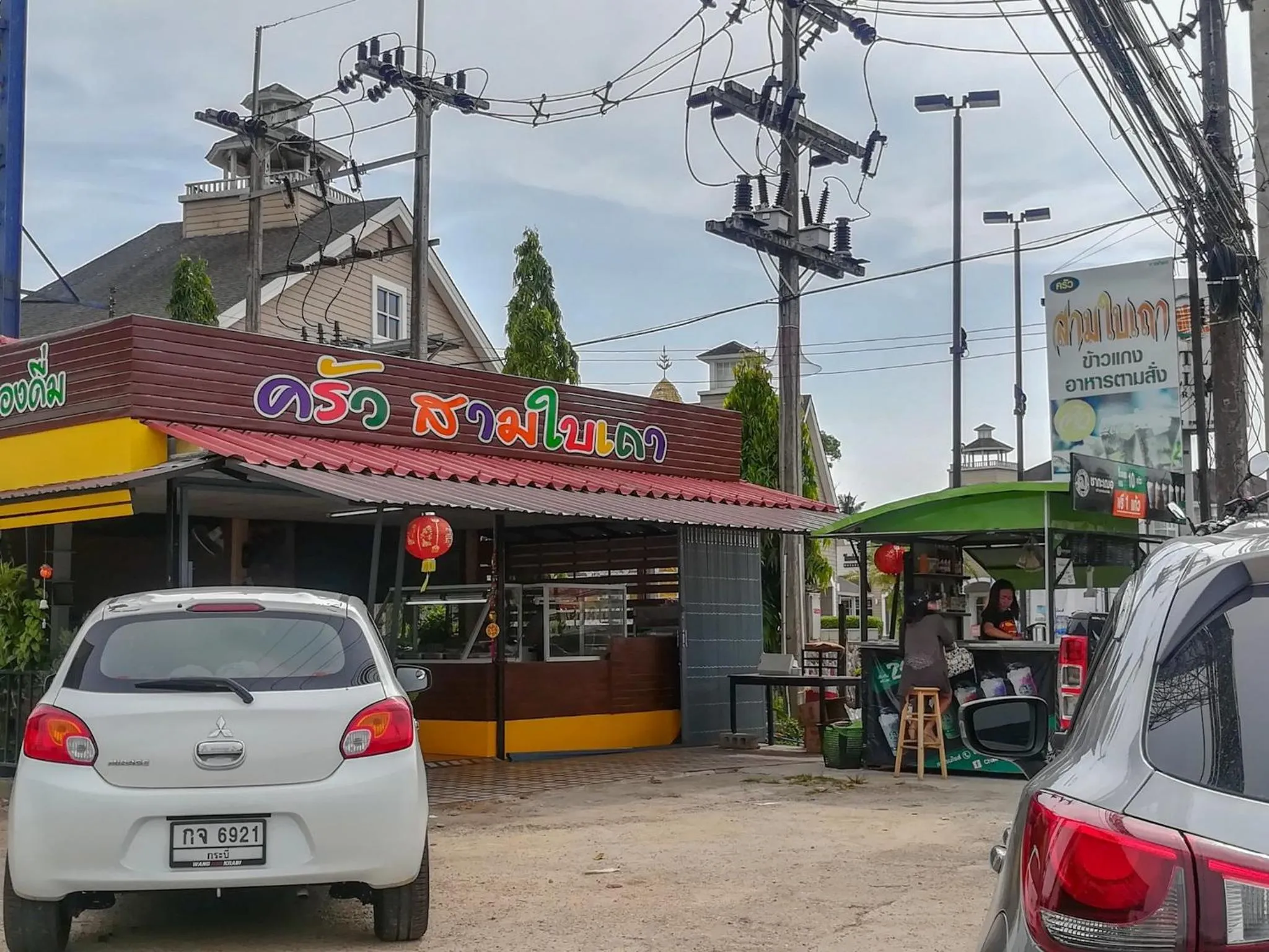 Restaurant/places to eat in K.M. House