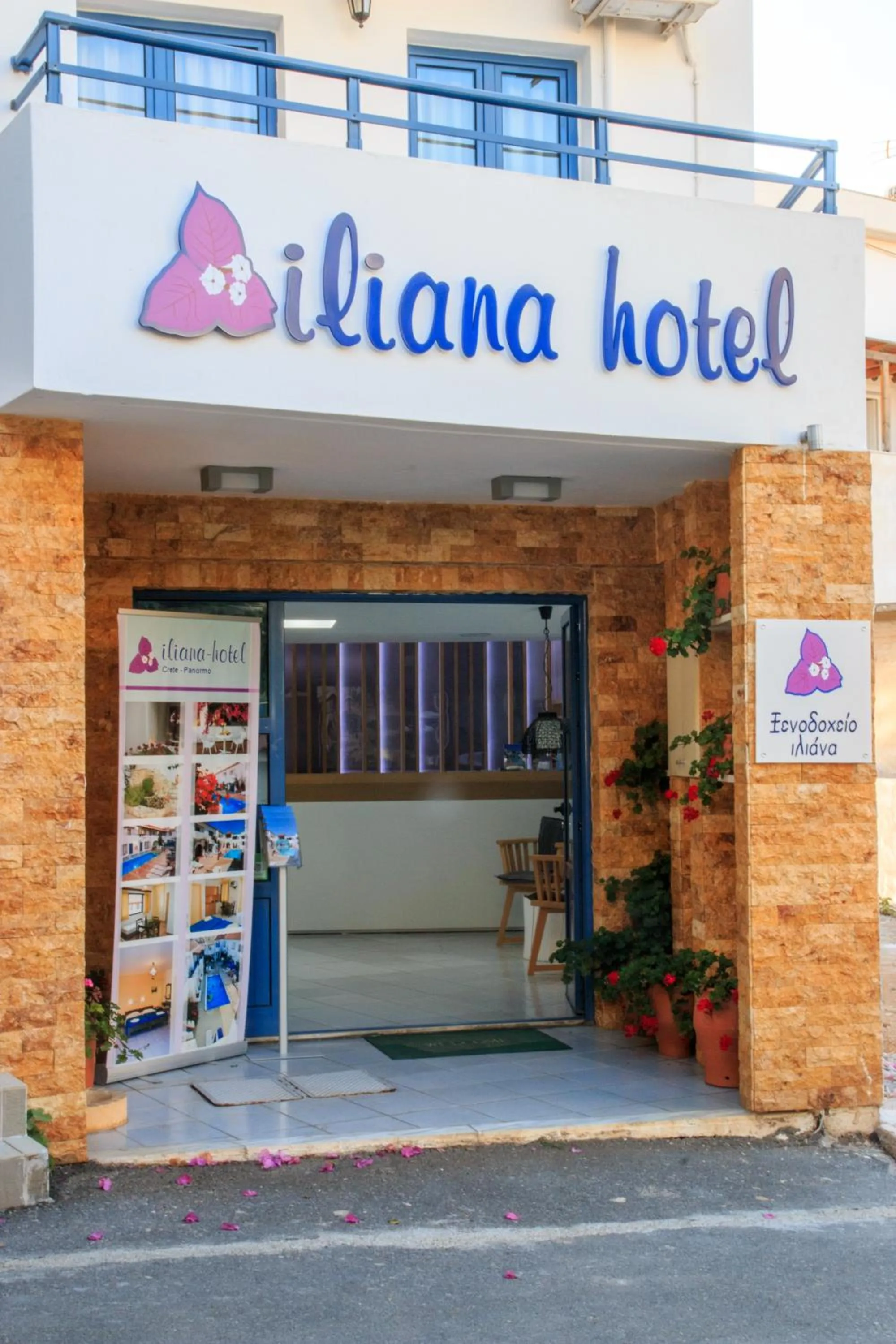 Facade/entrance in Iliana Hotel
