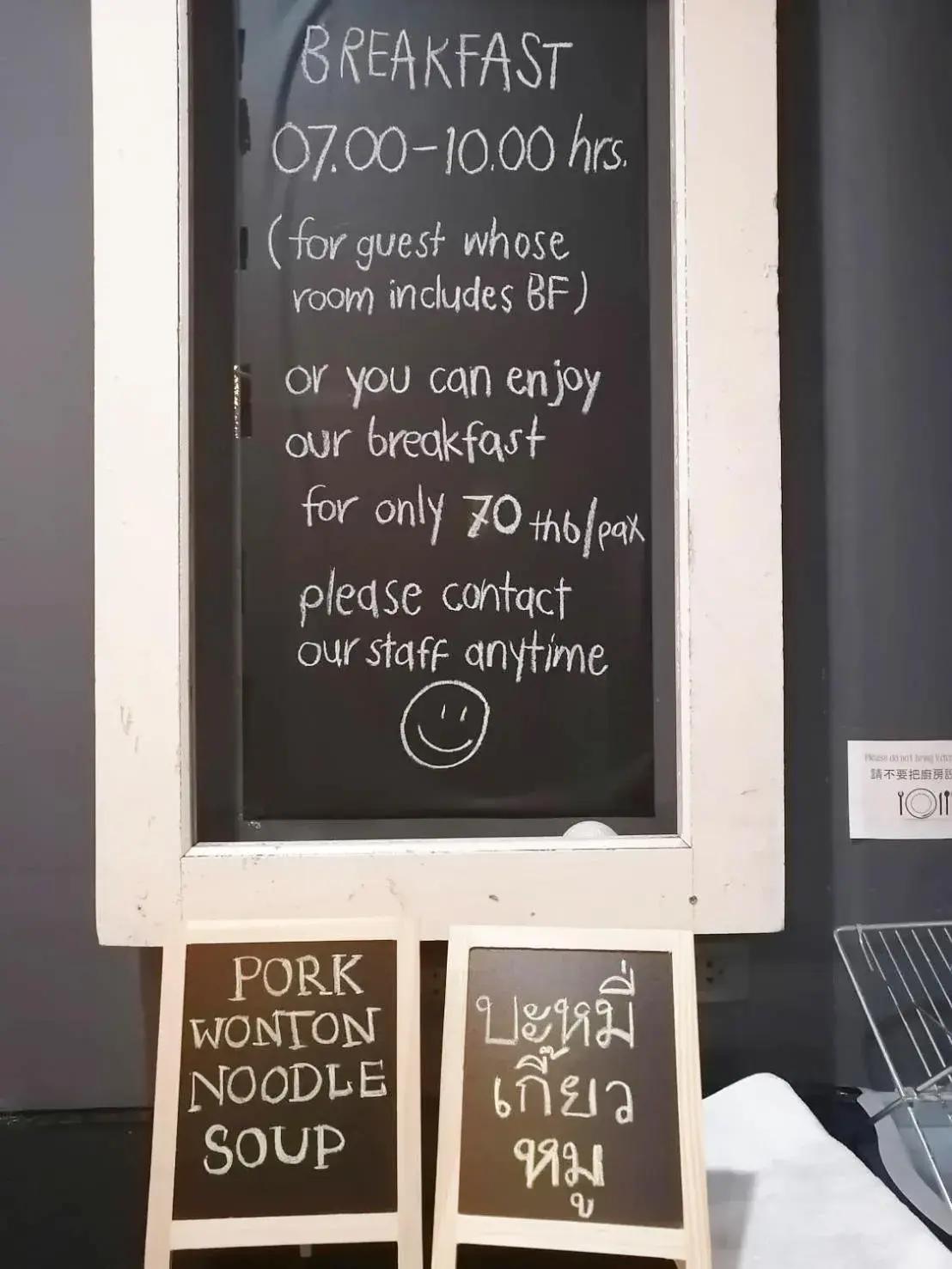 Breakfast in CLOUD on Saladaeng Silom Hostel Bangkok Breakfast in CLOUD on Saladaeng Silom Hostel Bangkok