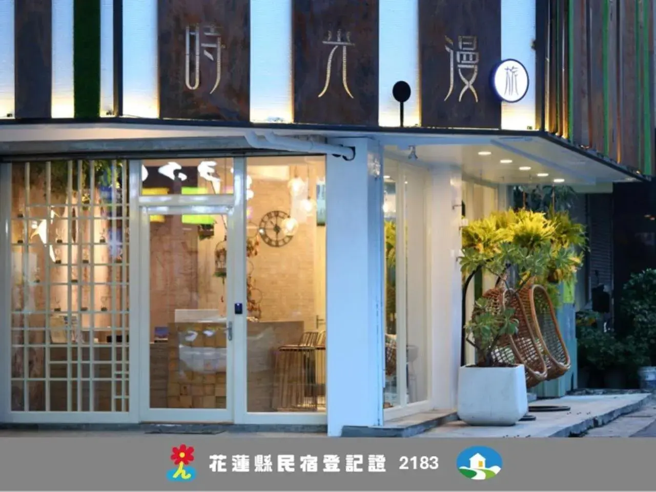 Property building in Romantic Time Property building in Romantic Time