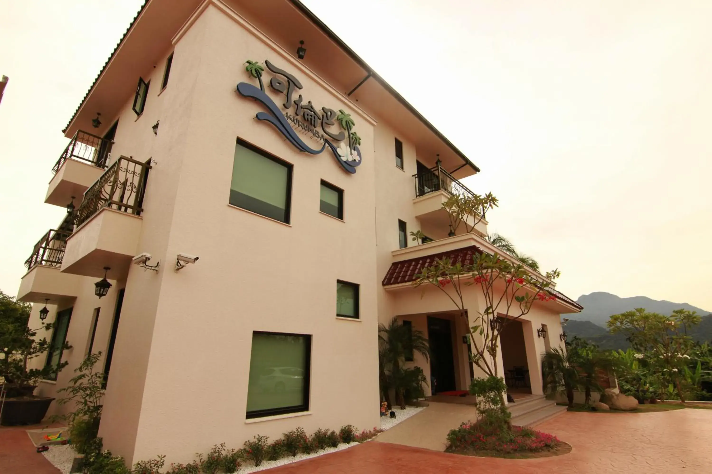 Property building in Kurumba JiJi B&B Property building in Kurumba JiJi B&B