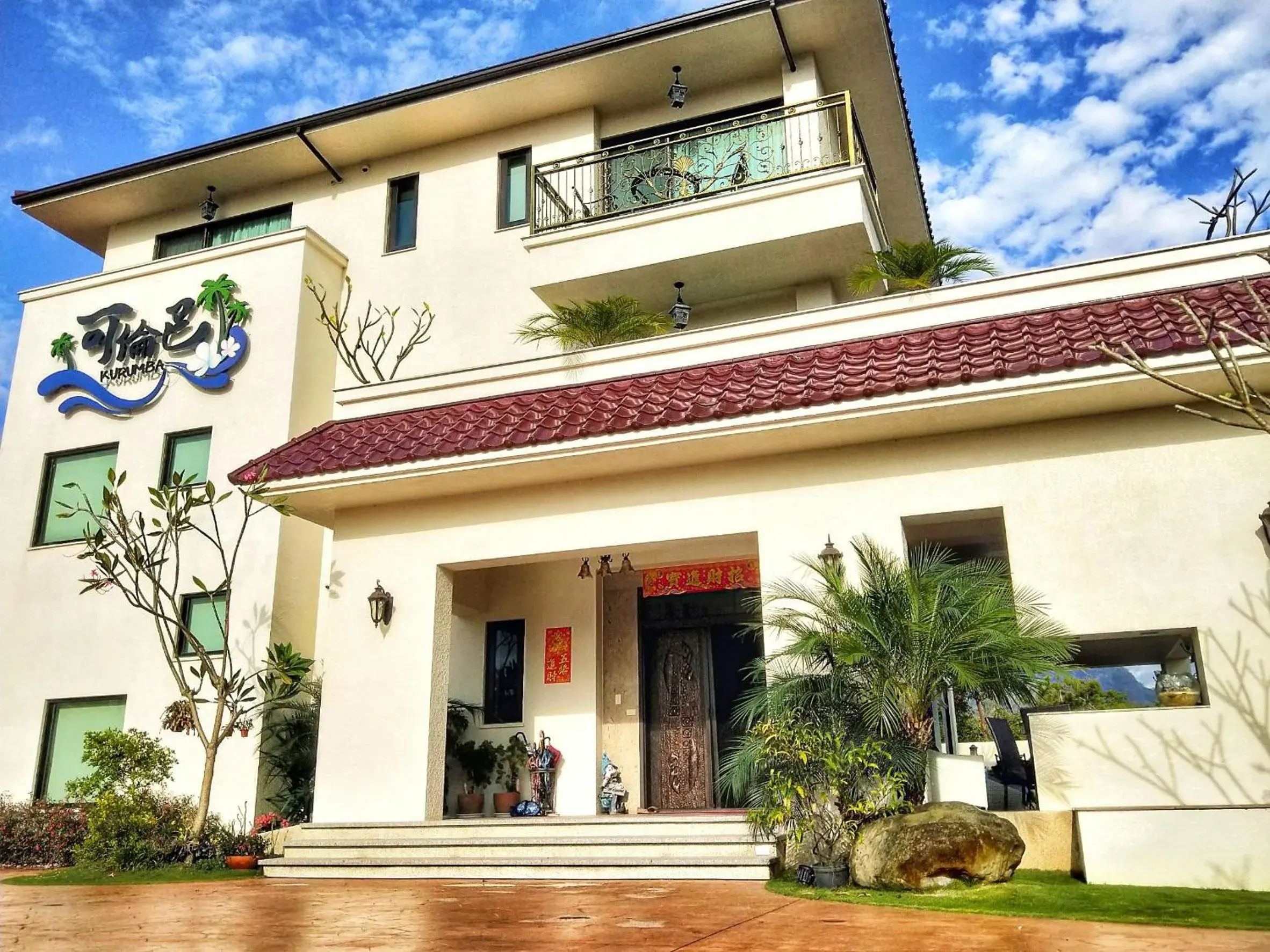 Property building in Kurumba JiJi B&B Property building in Kurumba JiJi B&B