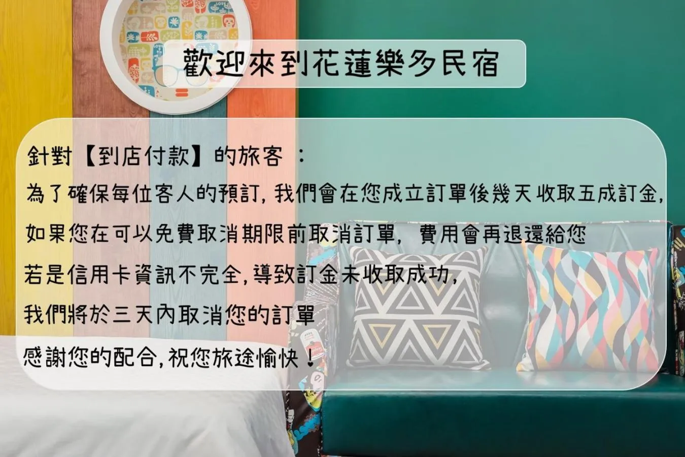 Property logo or sign in The Dawn B&B