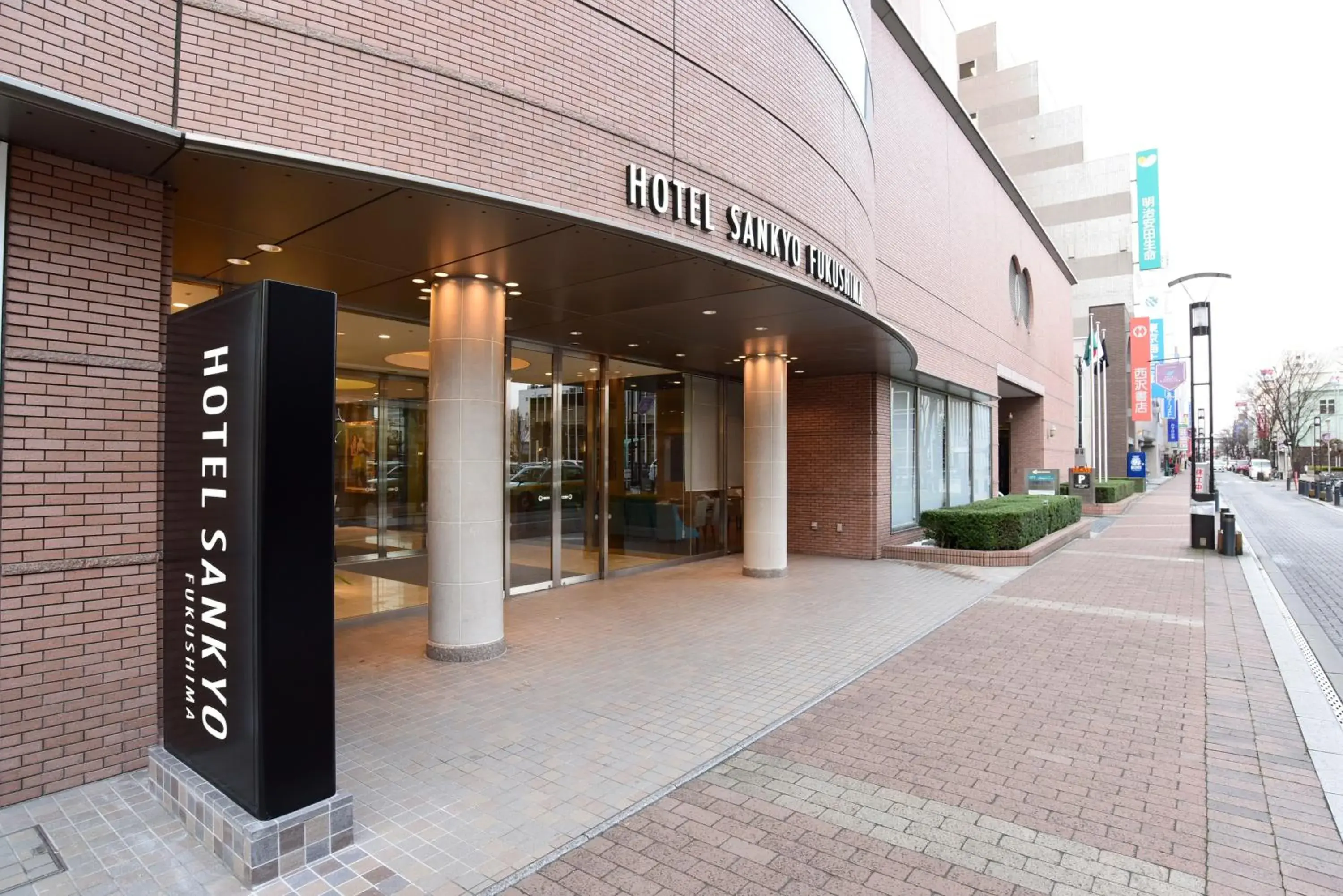 Facade/entrance in Hotel Sankyo Fukushima Facade/entrance in Hotel Sankyo Fukushima