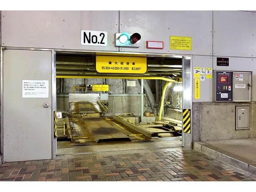 Hotel Sankyo Fukushima