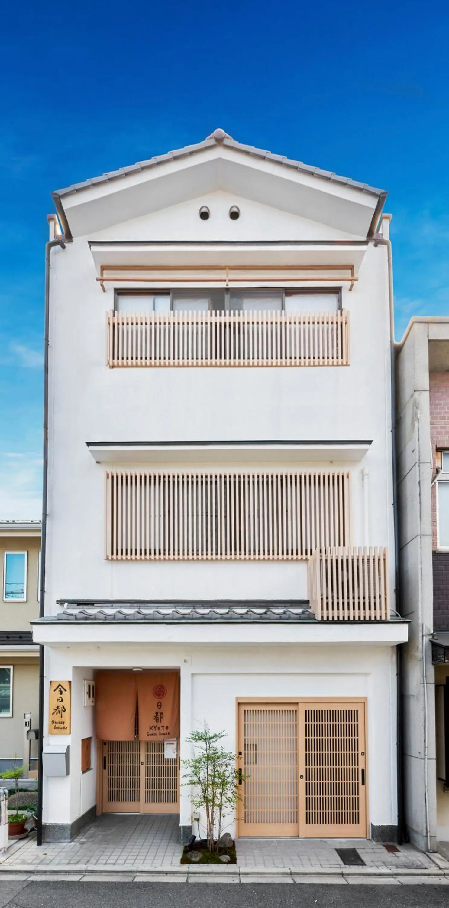 Property building in 今日都 Kyoto Guesthouse