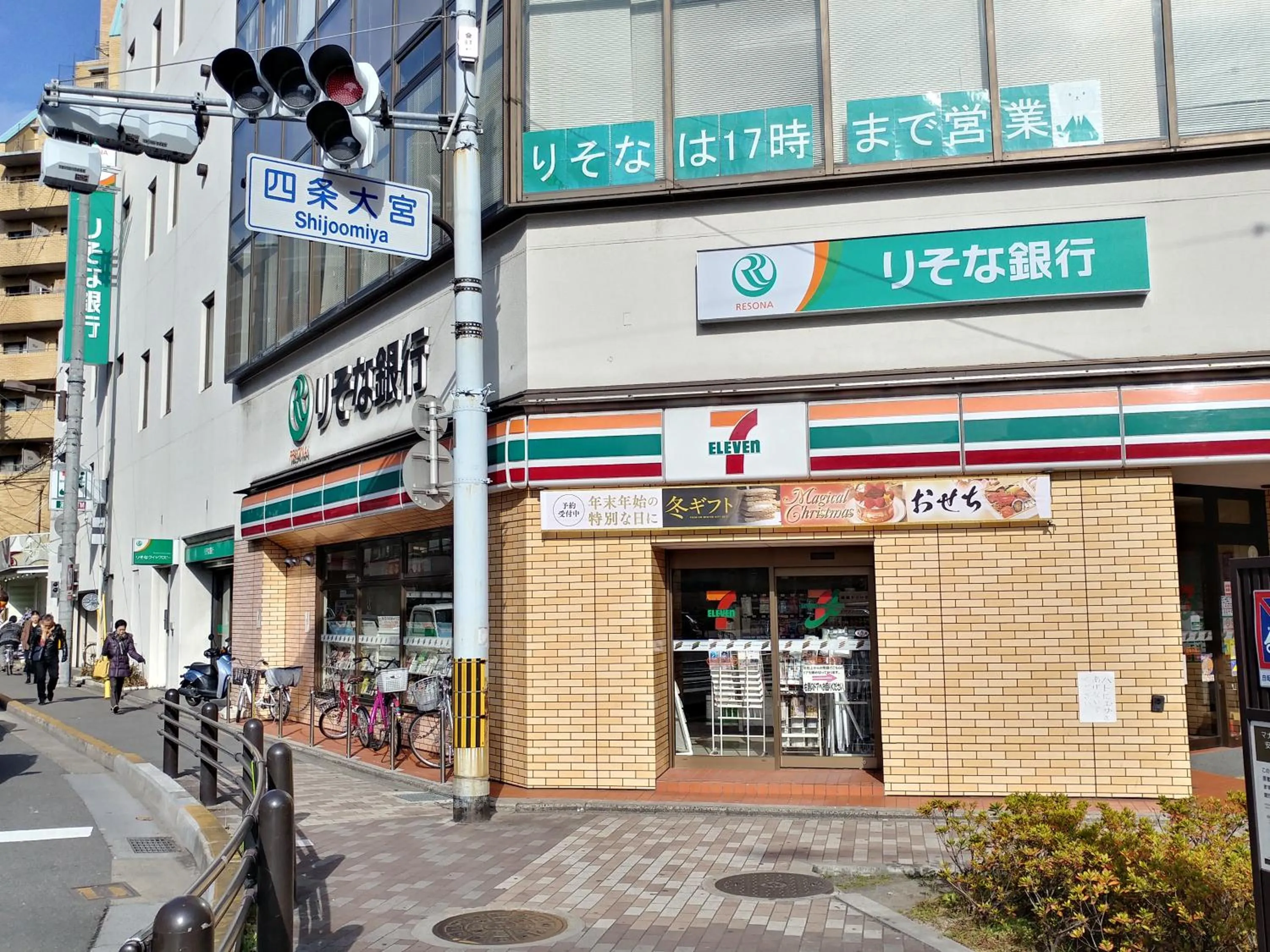 Neighbourhood in 今日都 Kyoto Guesthouse