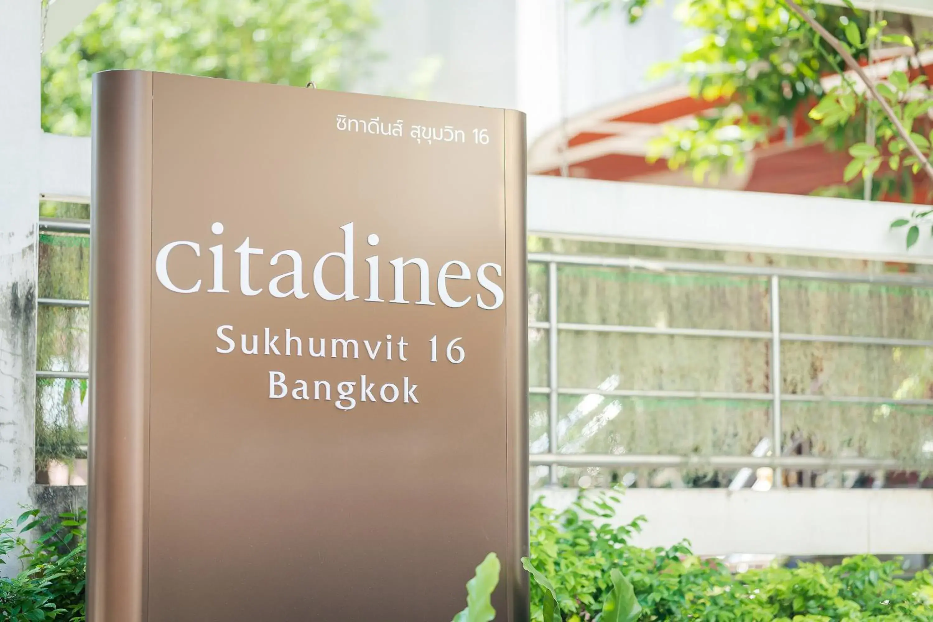 Facade/entrance in Citadines Sukhumvit 16 Bangkok Facade/entrance in Citadines Sukhumvit 16 Bangkok