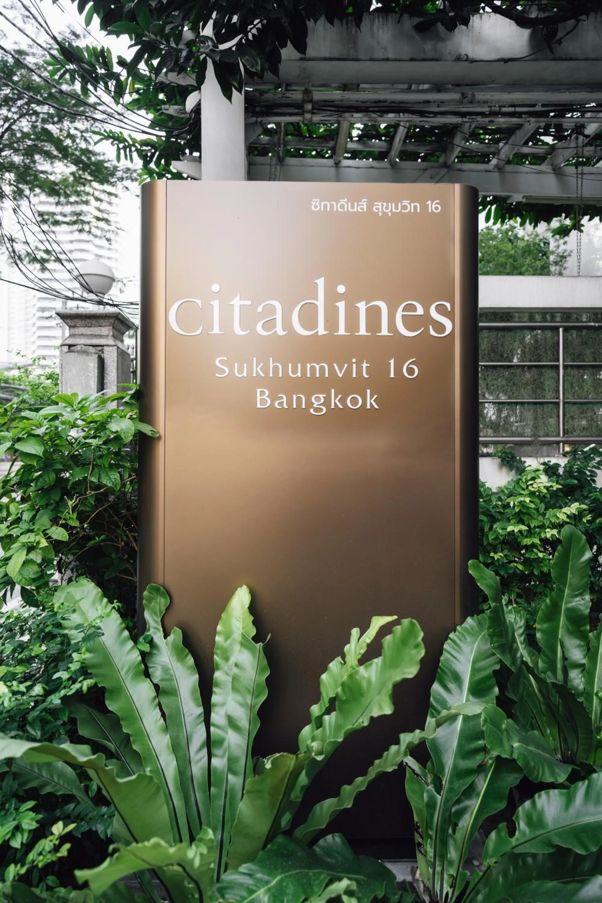 Facade/entrance in Citadines Sukhumvit 16 Bangkok