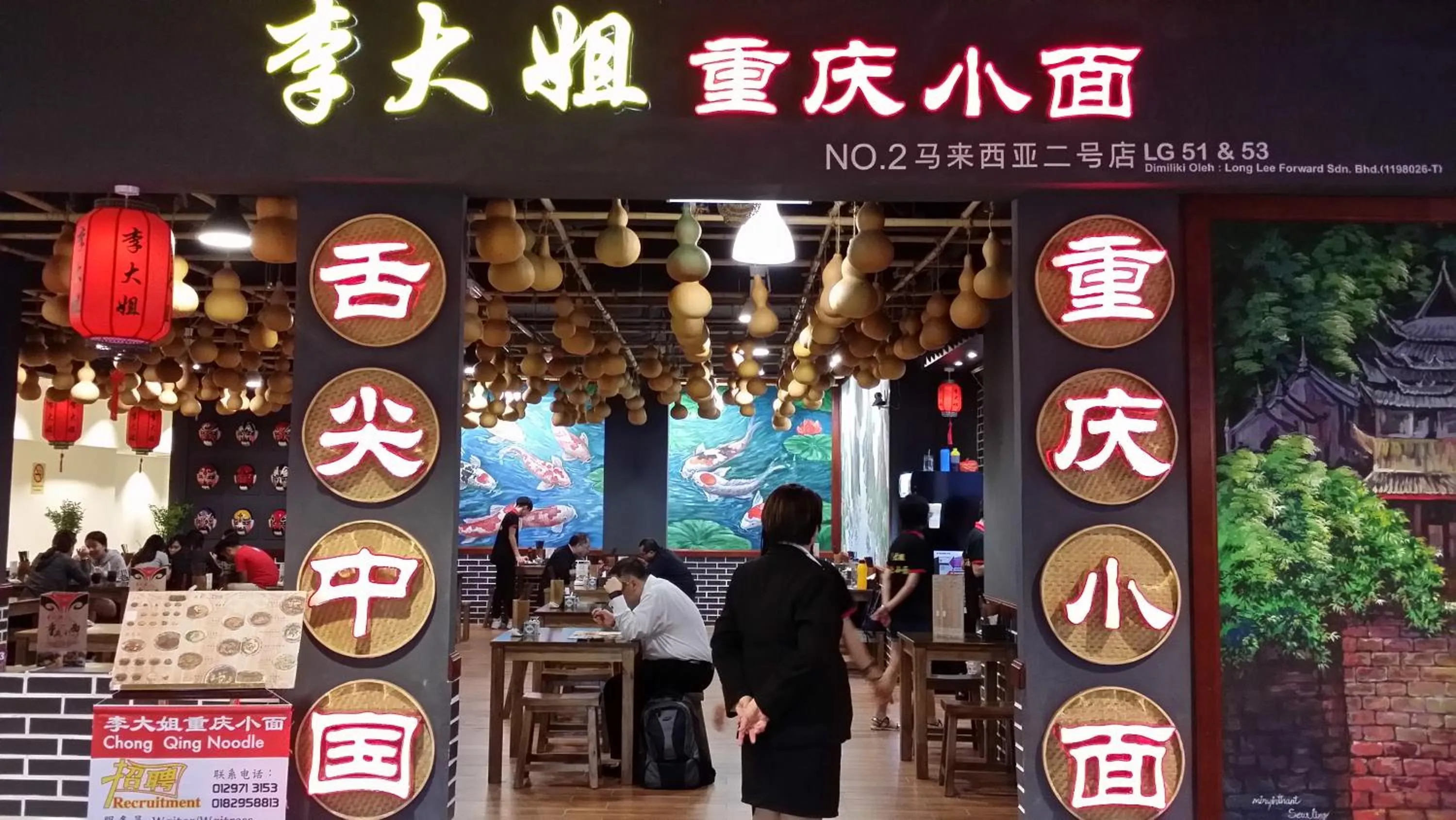 Restaurant/places to eat in Sunbow Suites @ Times Square Kuala Lumpur