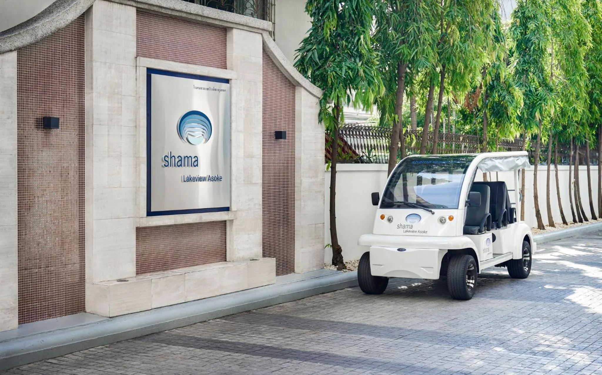 Other in Shama Lakeview Asoke Bangkok