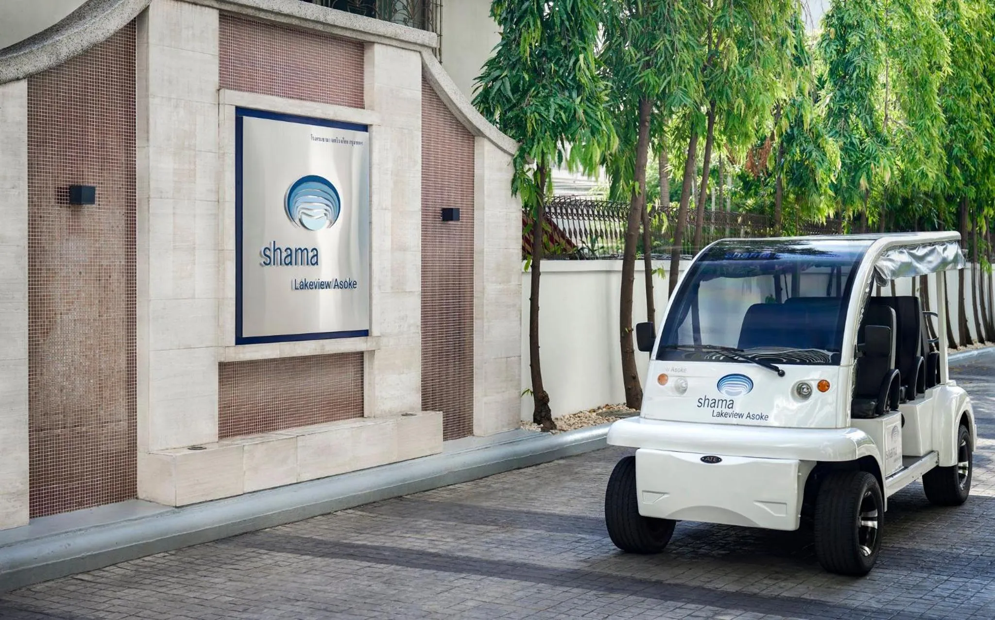 Other in Shama Lakeview Asoke Bangkok