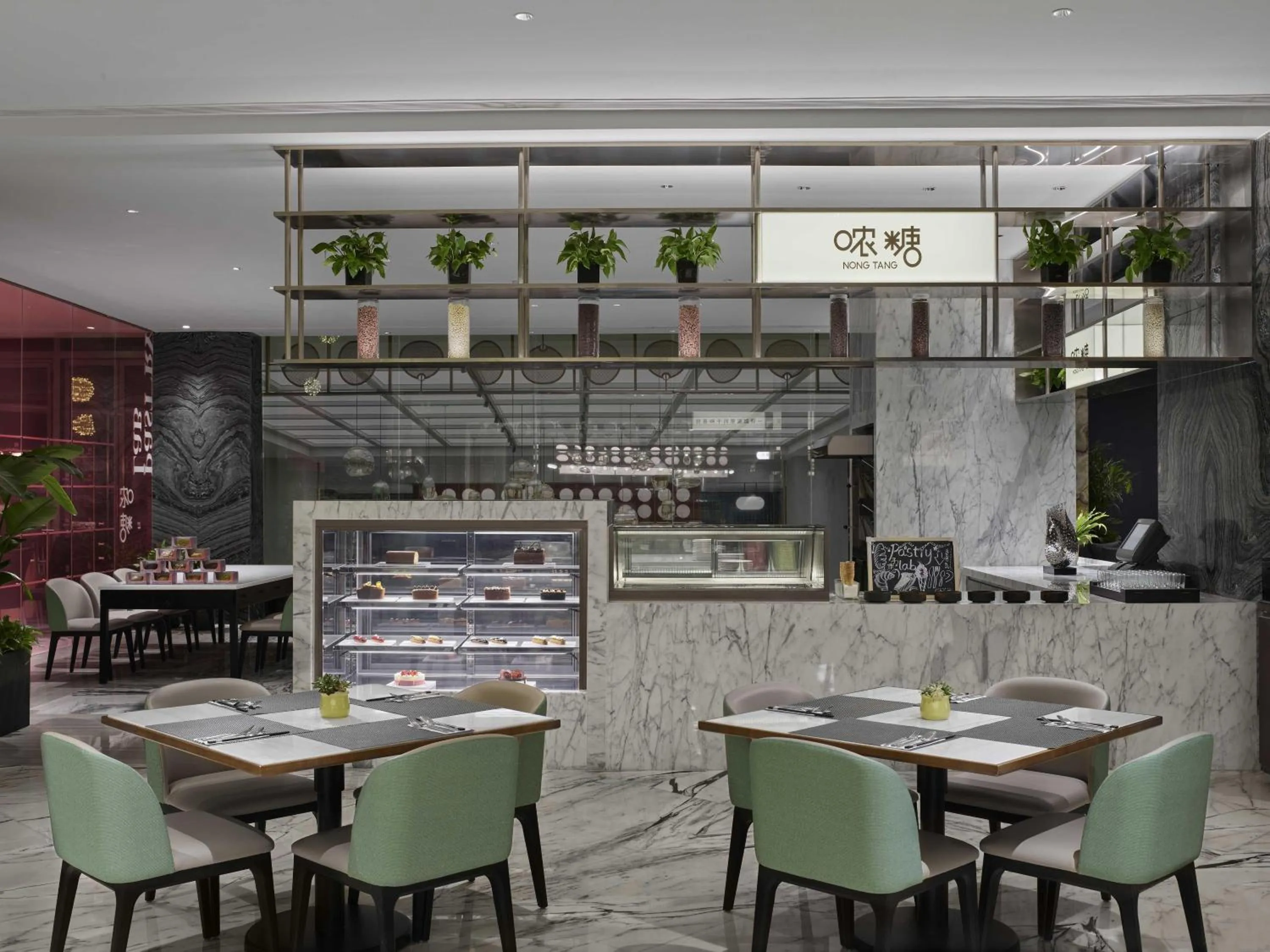 Restaurant/places to eat in Hilton Shanghai Hongqiao