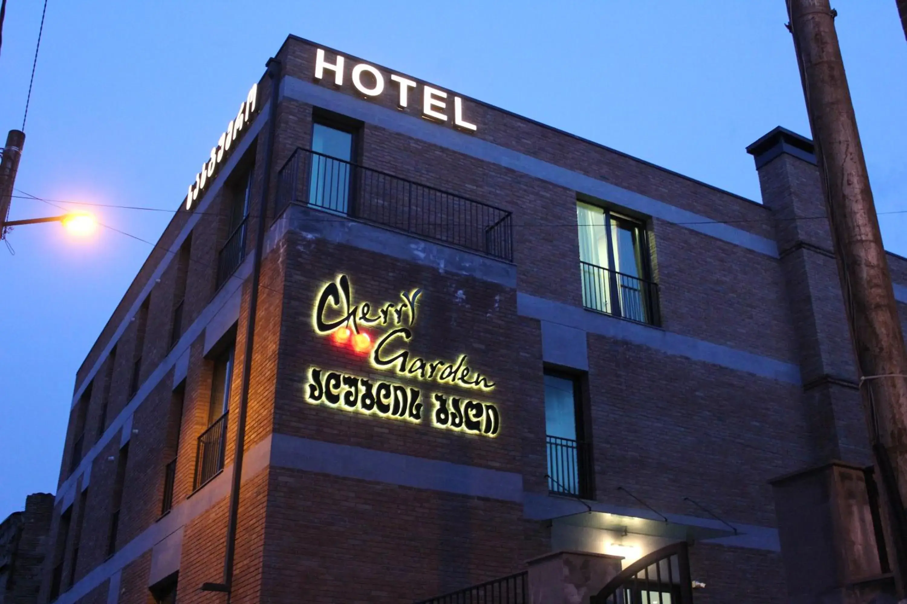 Property building in Cherry Garden Property building in Cherry Garden