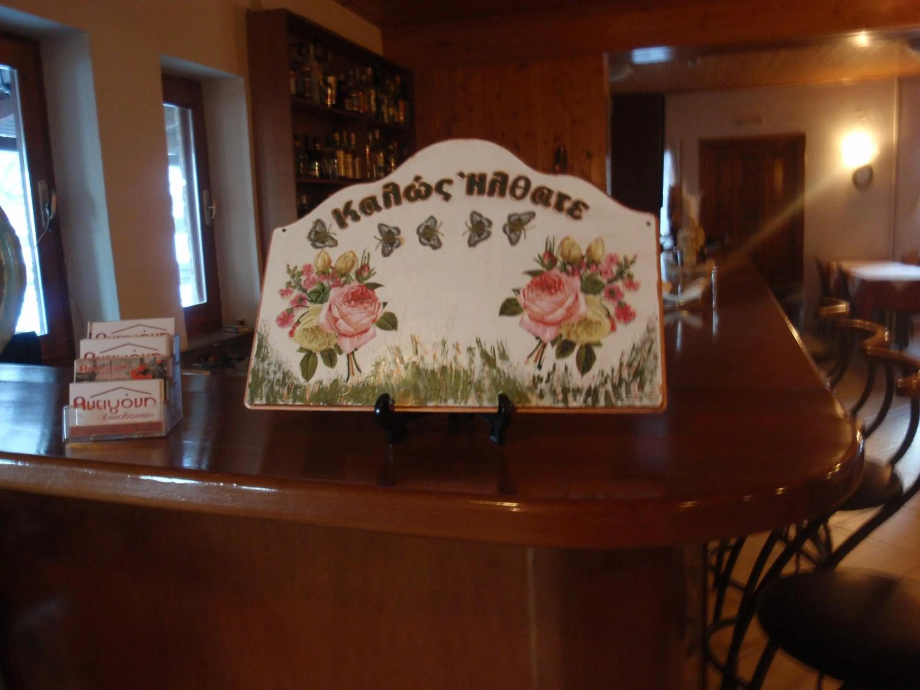 Lobby or reception in Hotel Antigoni