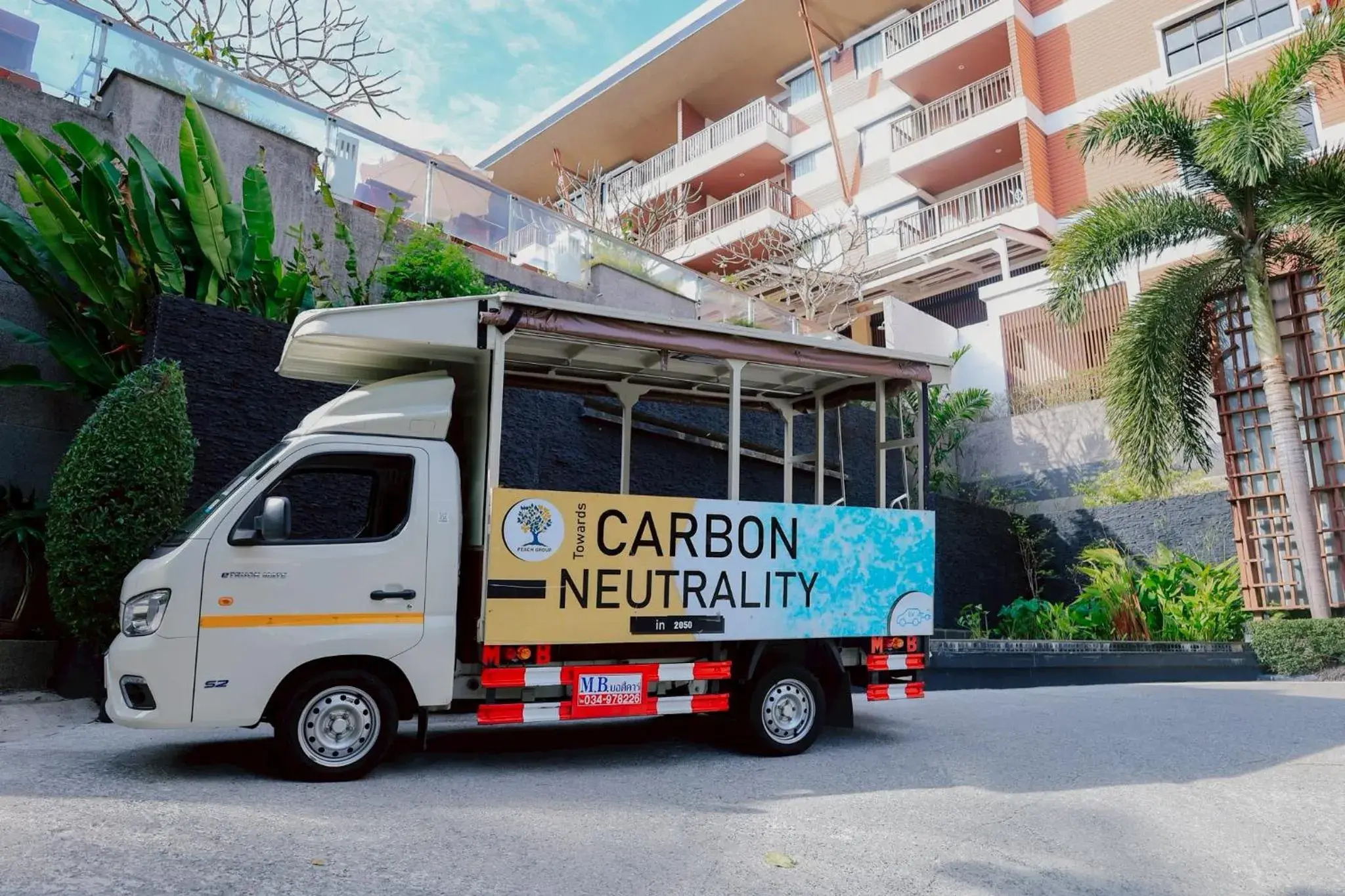 Peach Blossom Resort & Pool Villa - SHA Plus Peach Blossom Resort & Pool Villa - SHA Plus