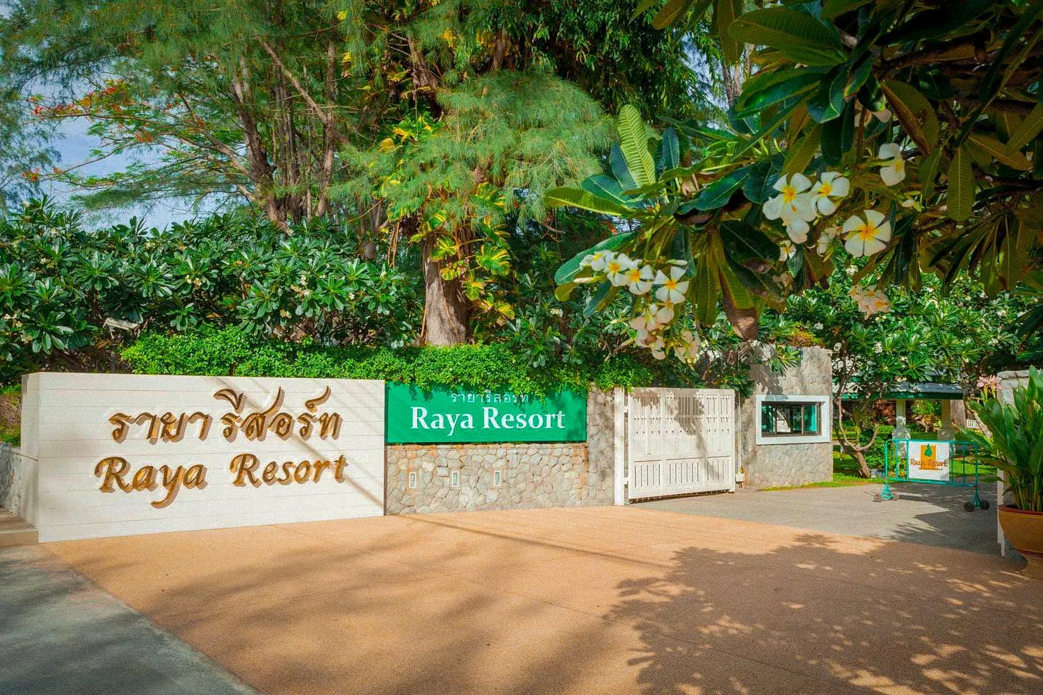 Facade/entrance in Raya Resort Beach front - The Most Green Resort in Cha-am