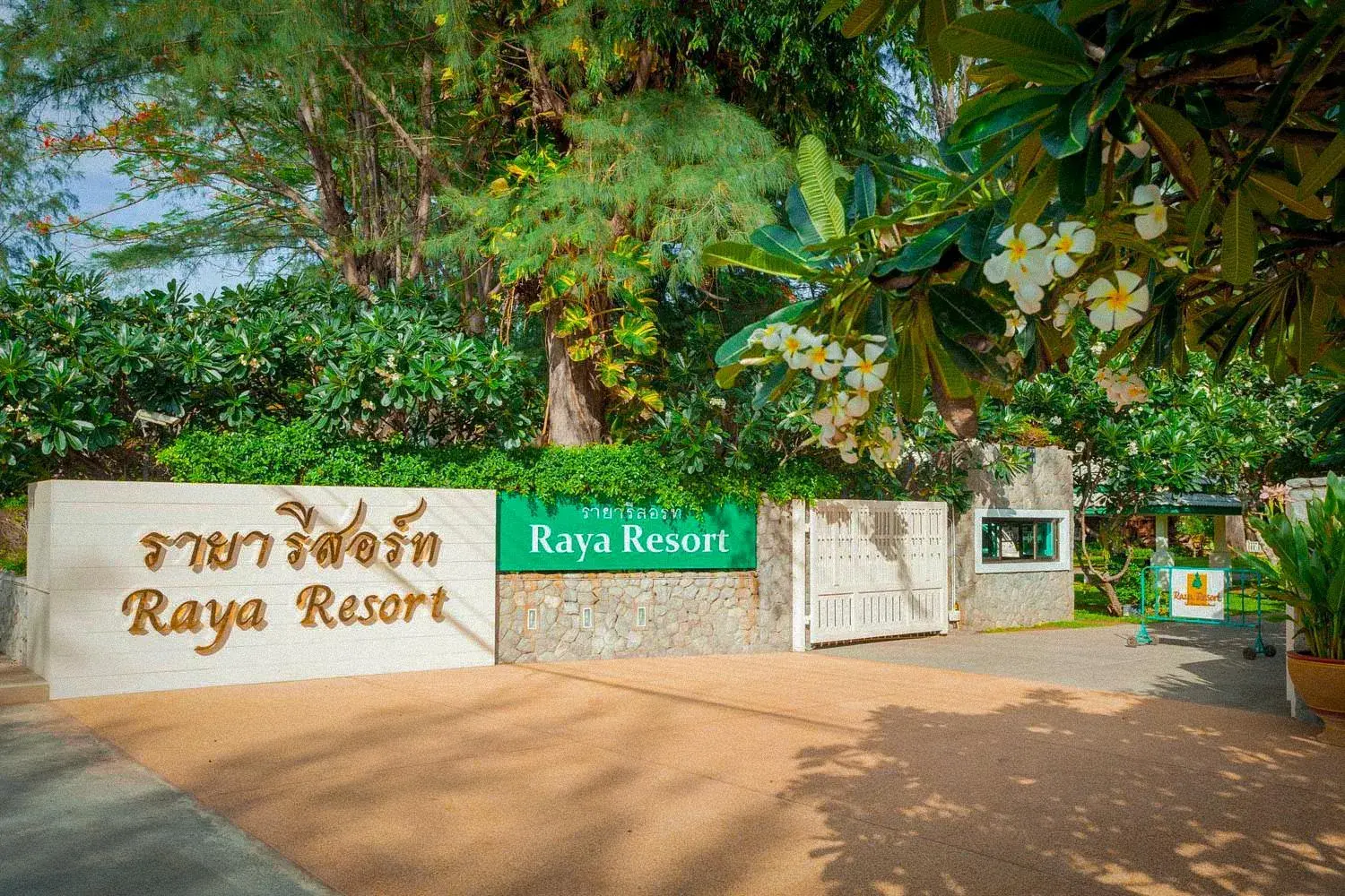 Facade/entrance in Raya Resort Beach front - The Most Green Resort in Cha-am Facade/entrance in Raya Resort Beach front - The Most Green Resort in Cha-am