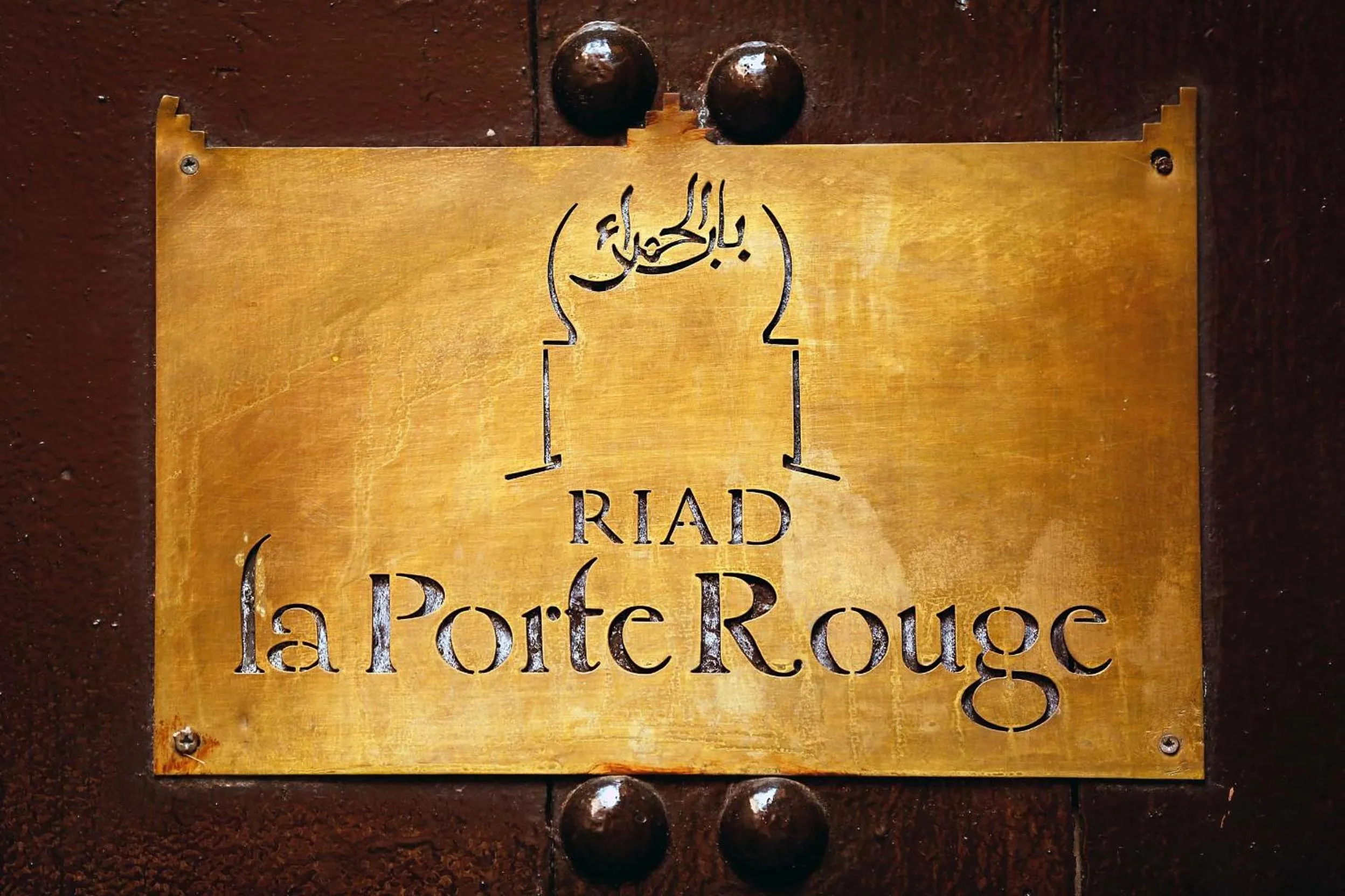 Facade/entrance in Riad La Porte Rouge By La Siredrah