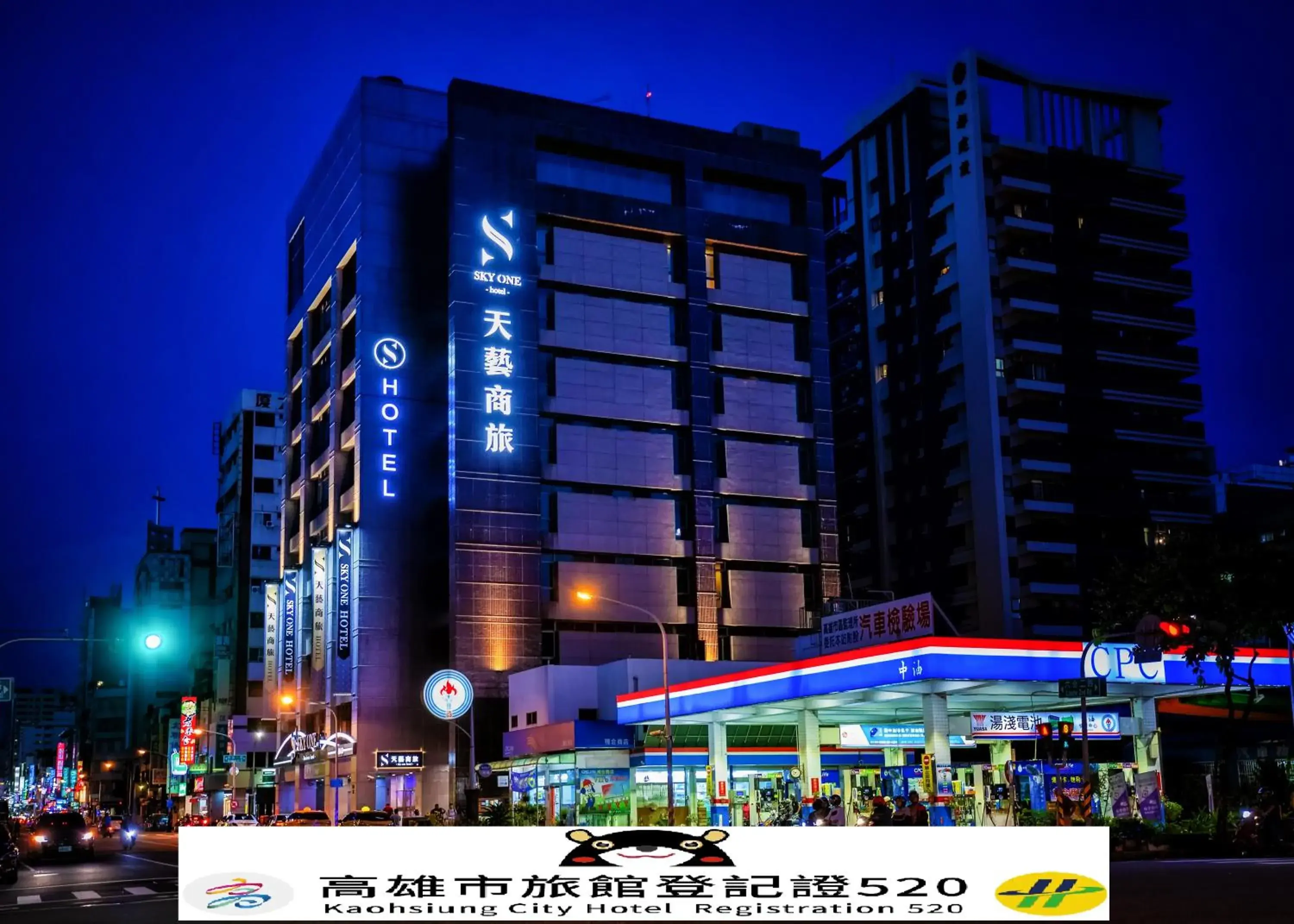 Property building in Skyone Hotel Property building in Skyone Hotel