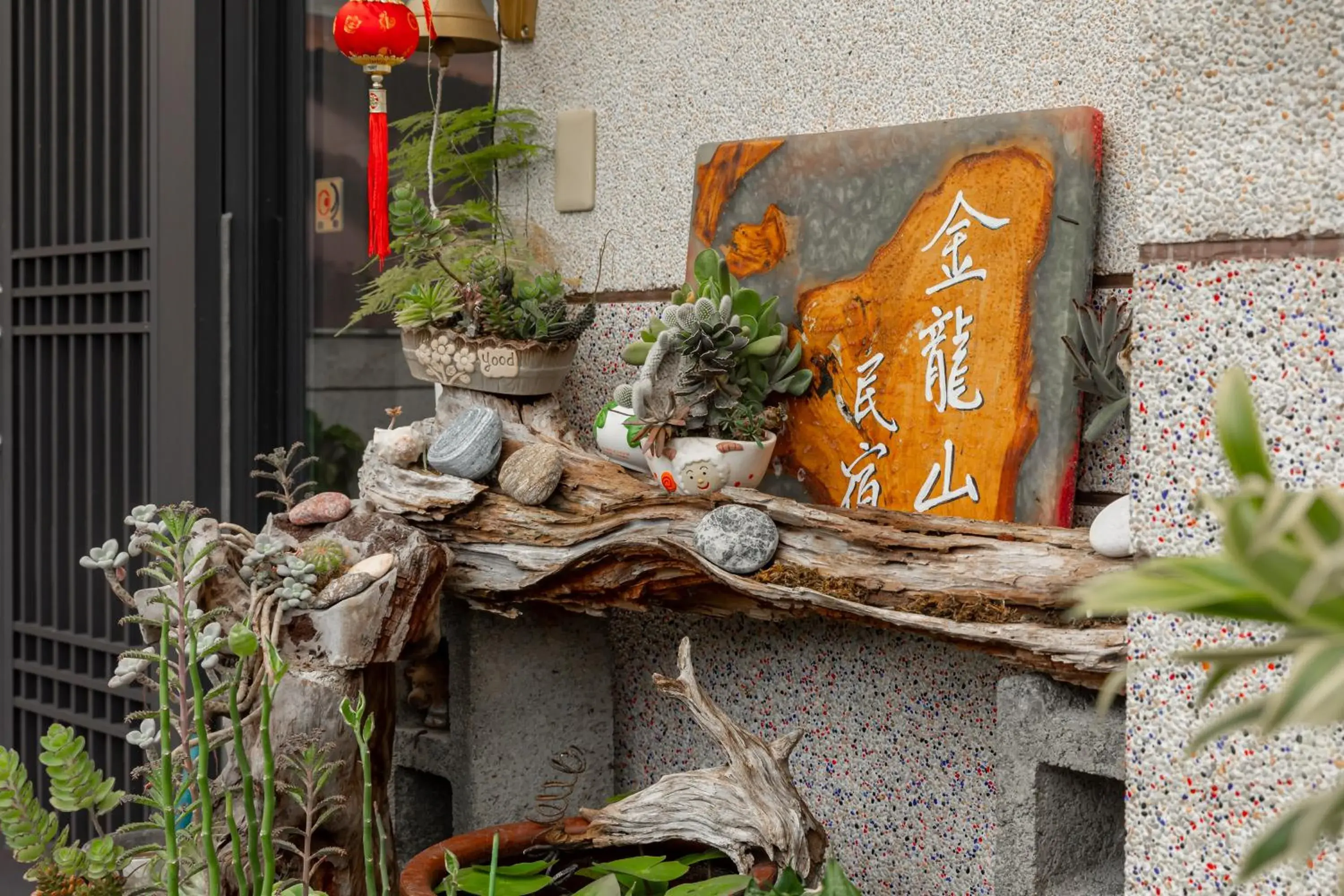 Sun Moon Lake Jinlongshan BnB Sun Moon Lake Jinlongshan BnB